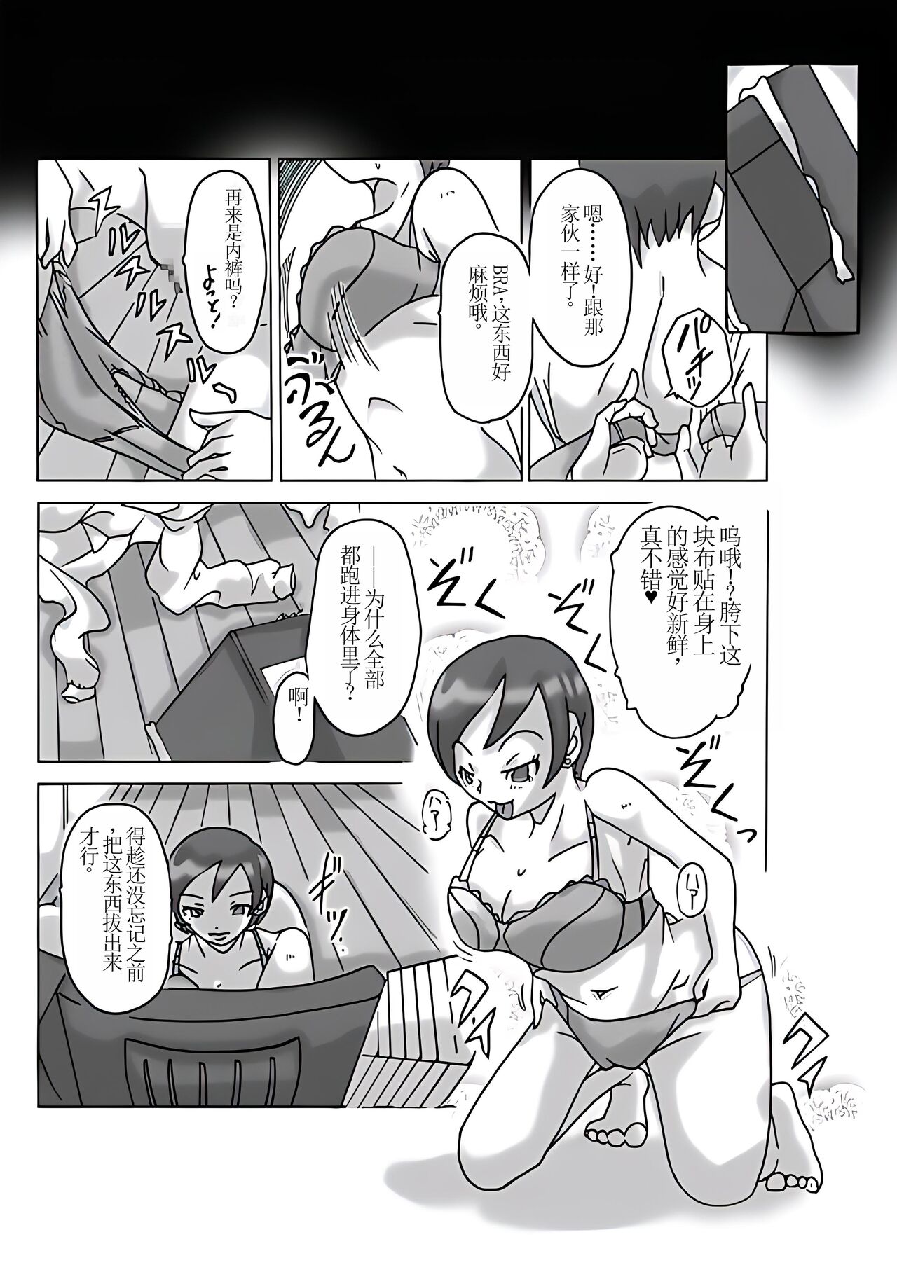 試讀預覽 4