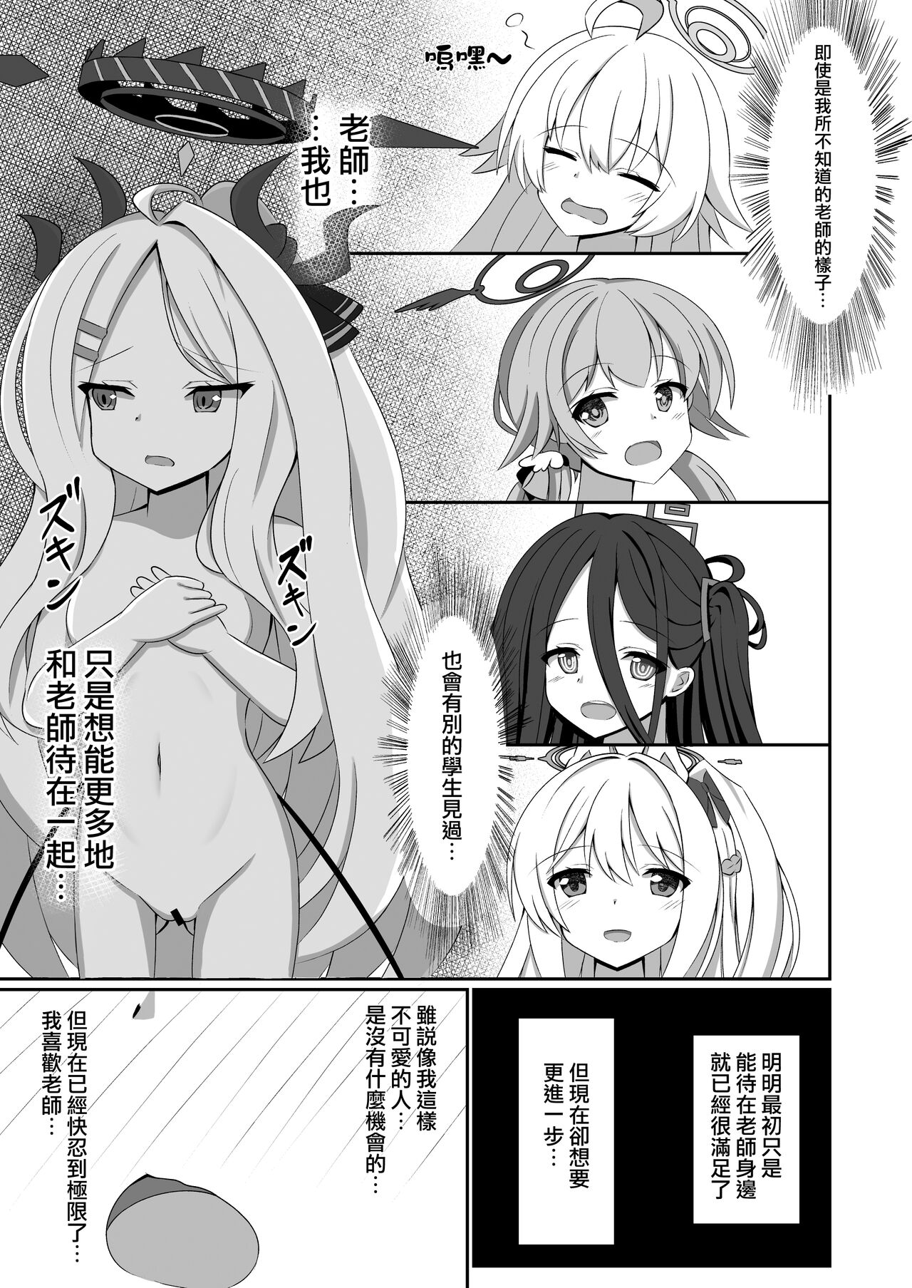 试读预览 5