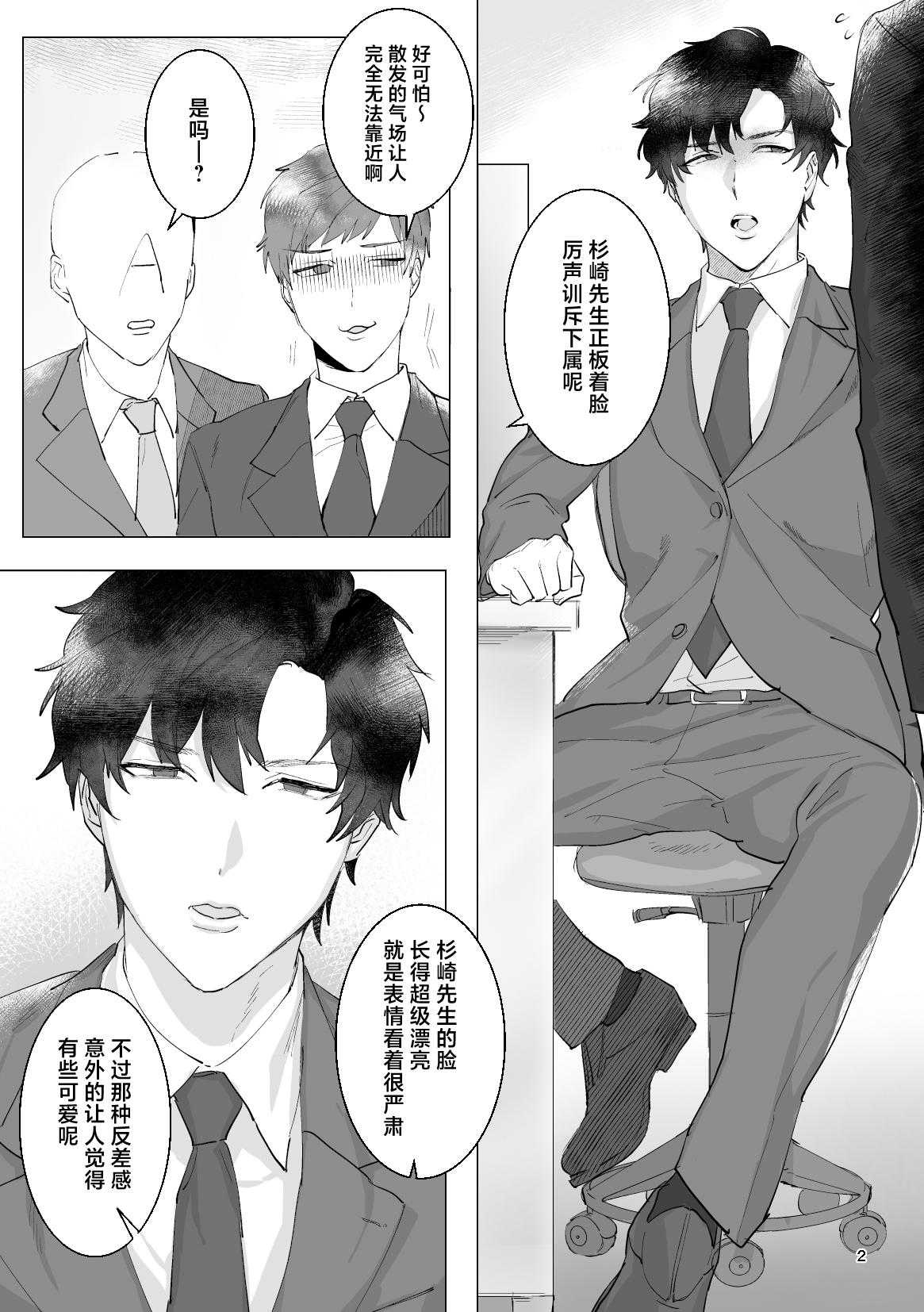Preview 3