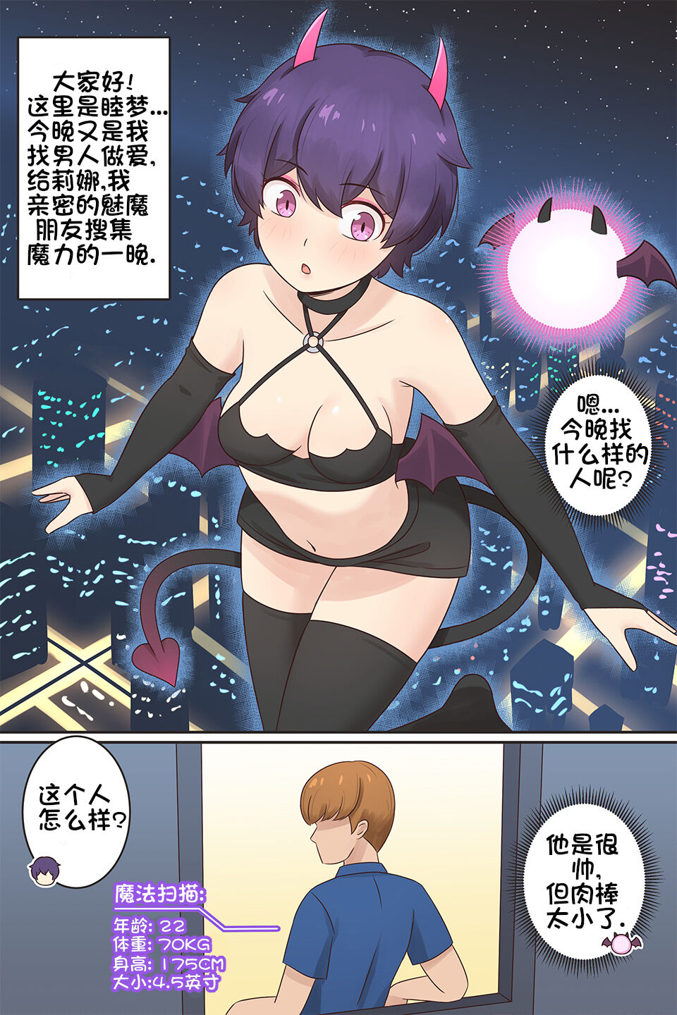 Preview 2