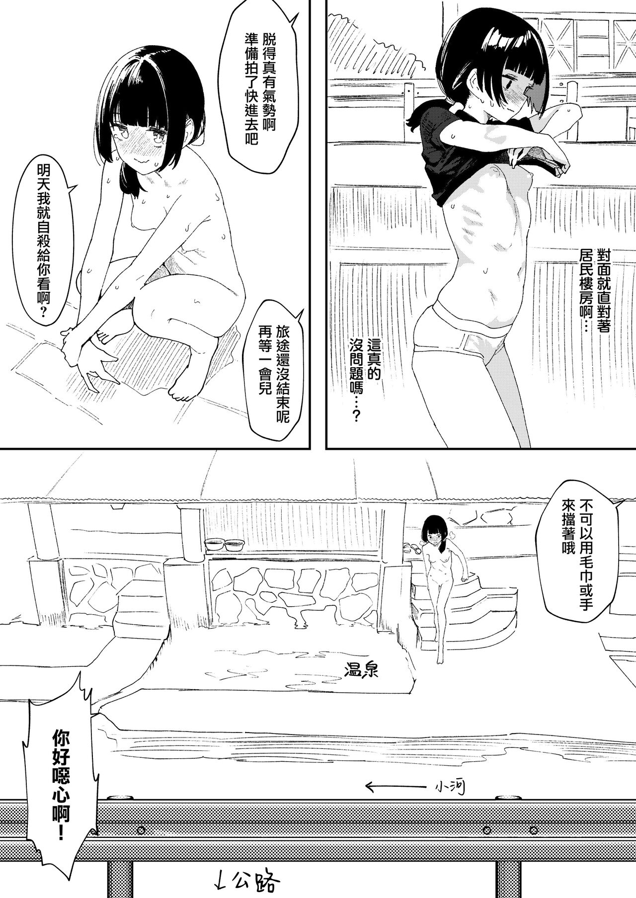 試讀預覽 2