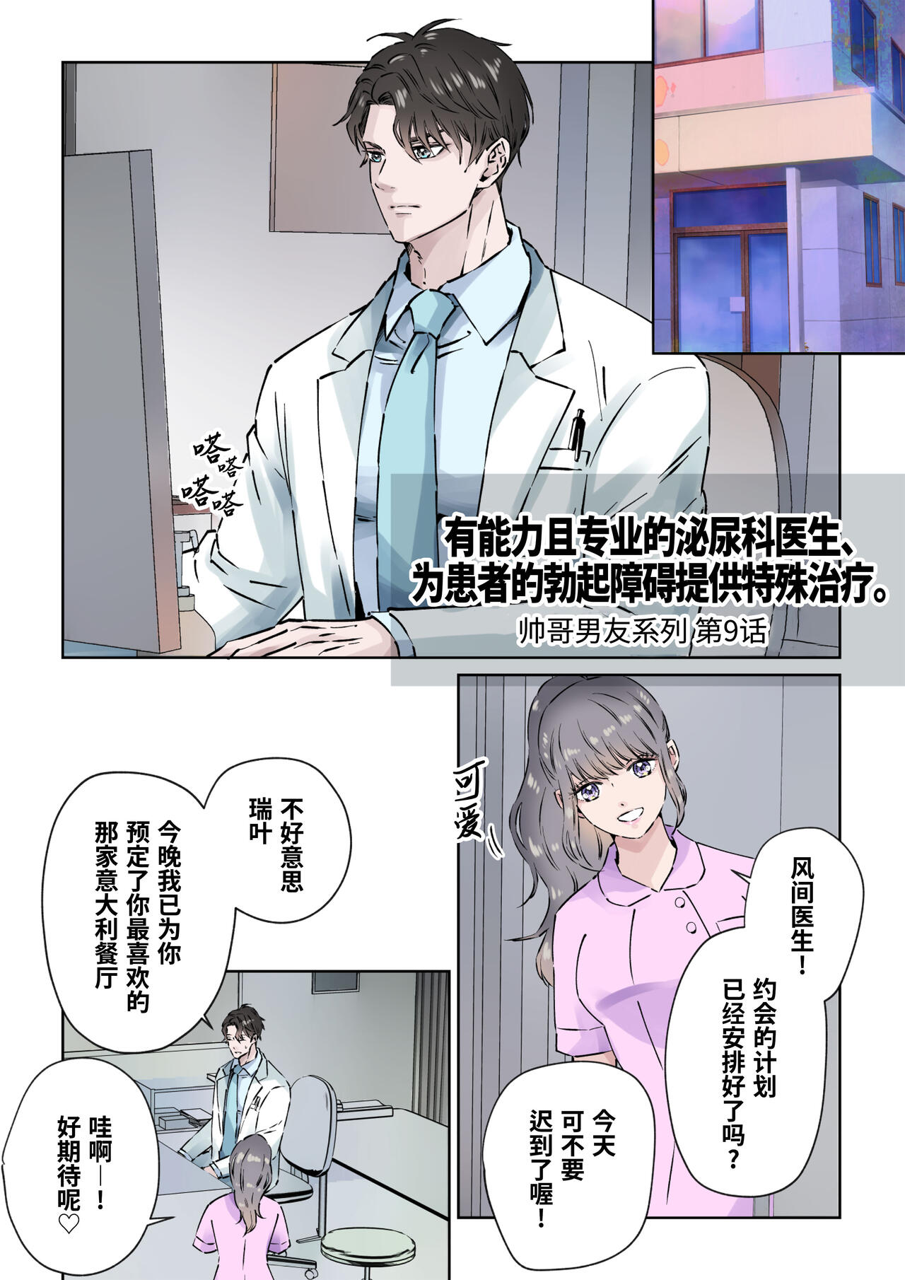 Preview 3