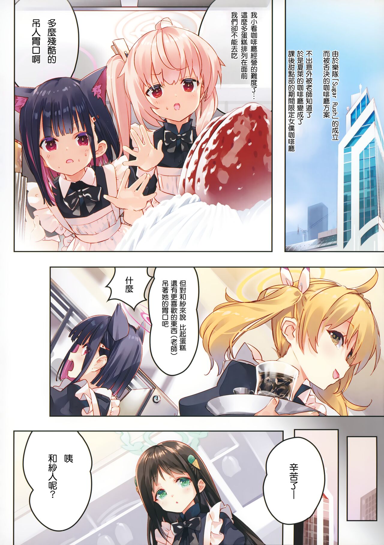 試讀預覽 4