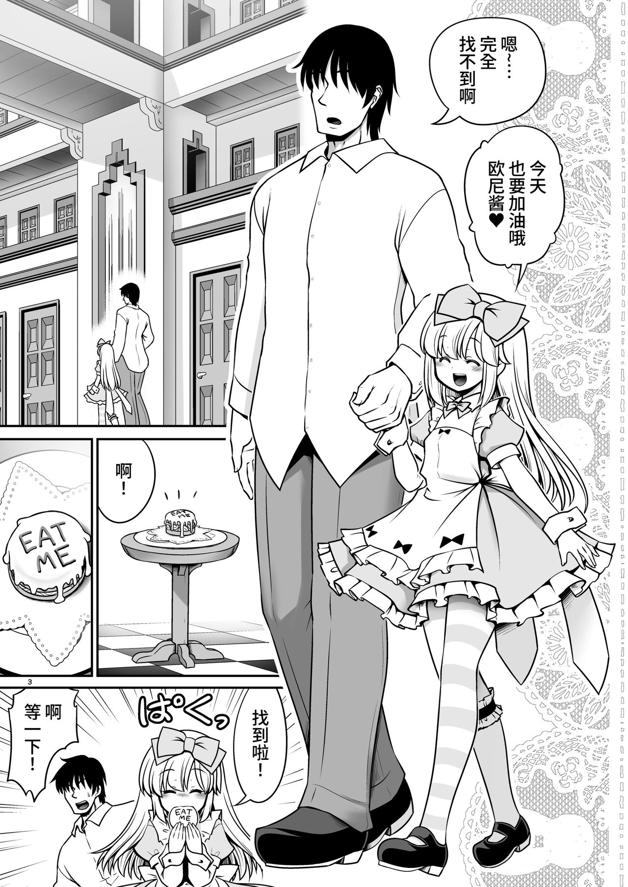 Preview 3