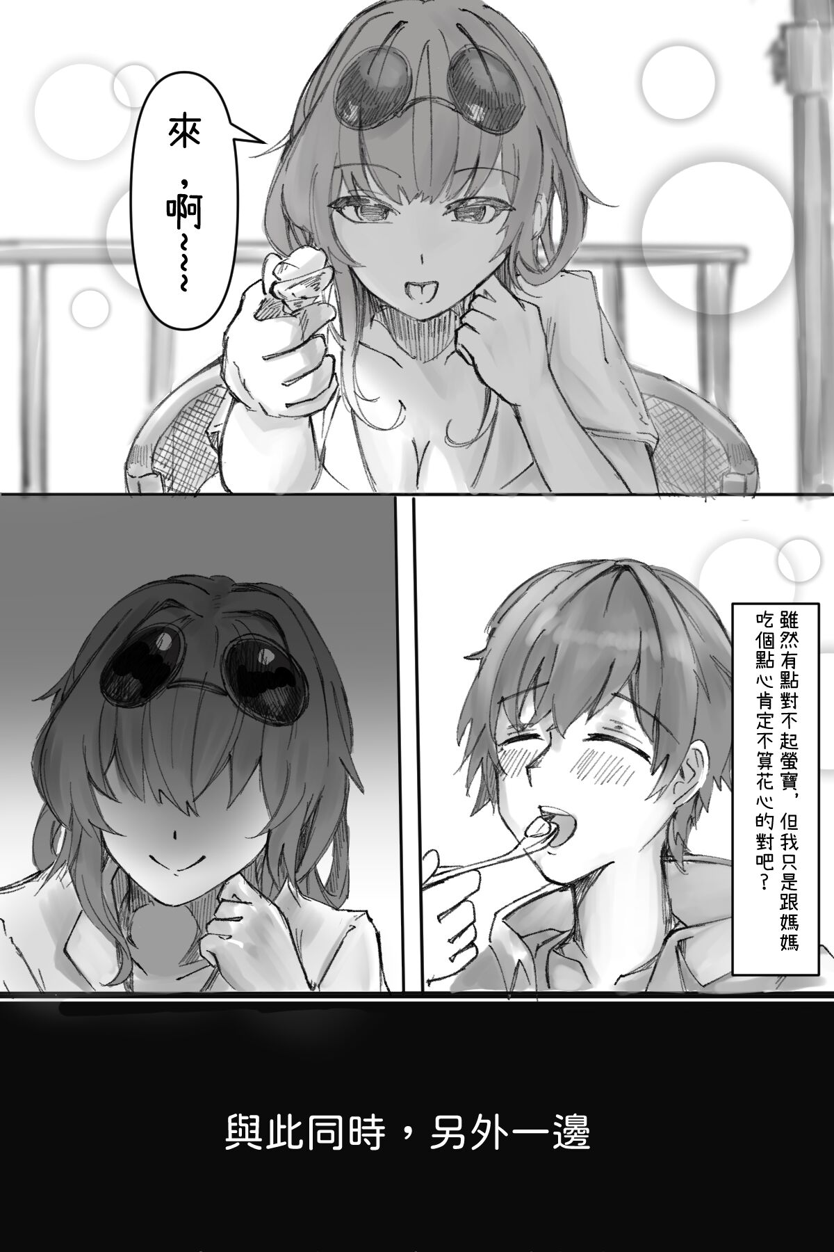 試讀預覽 6