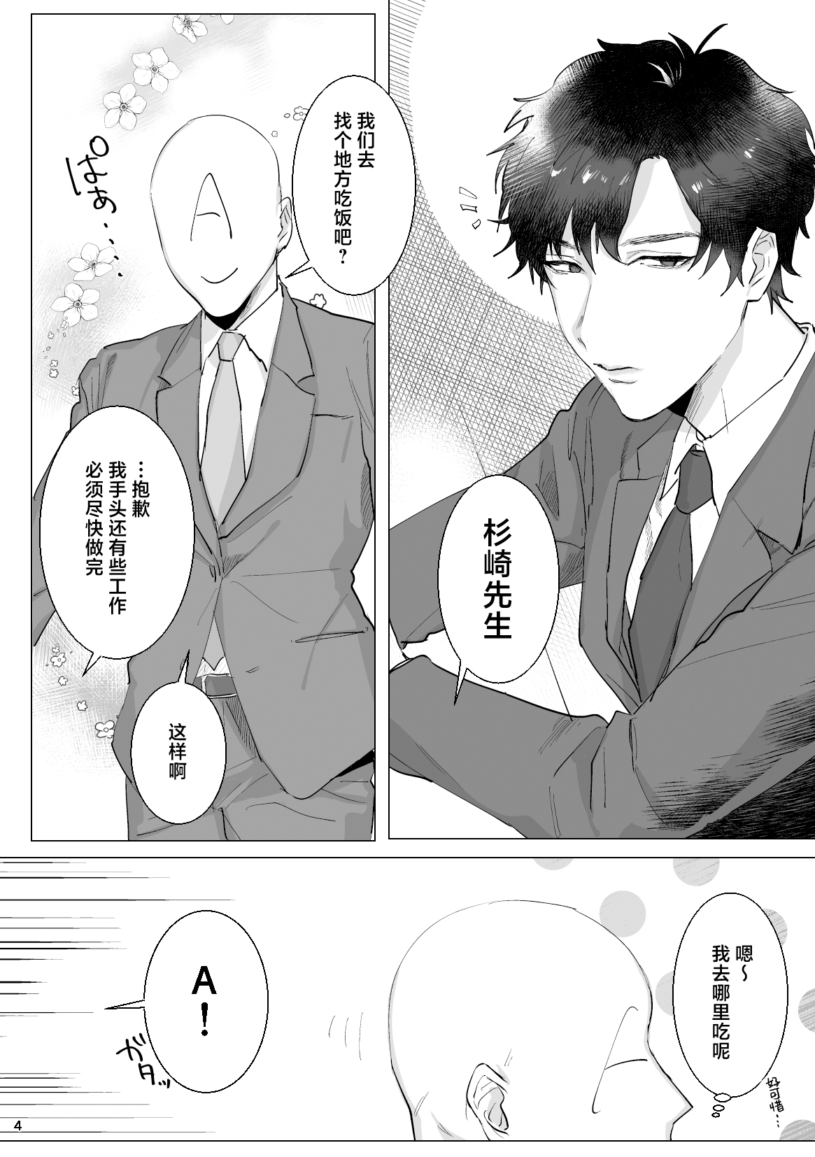 Preview 5
