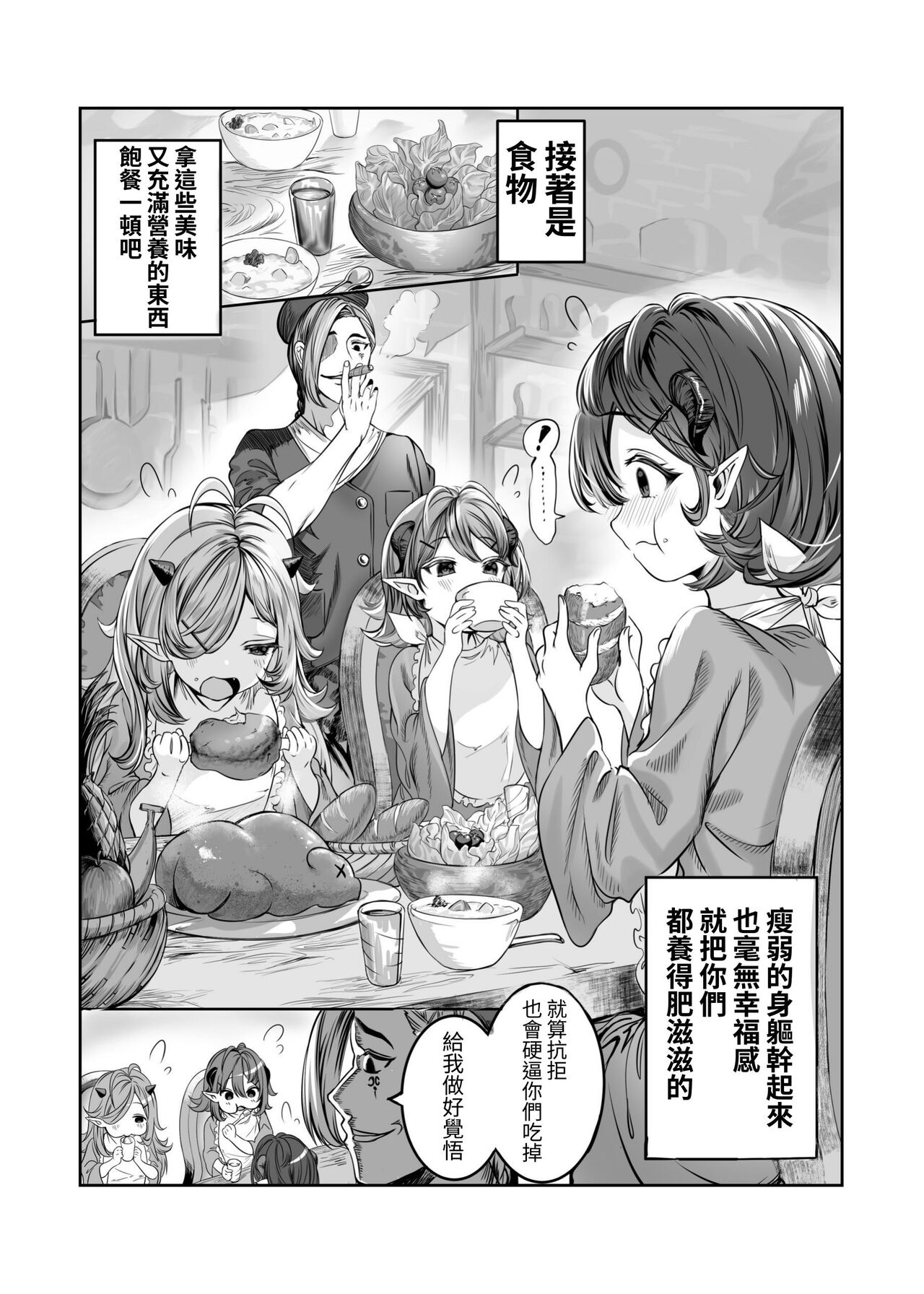 Preview 4
