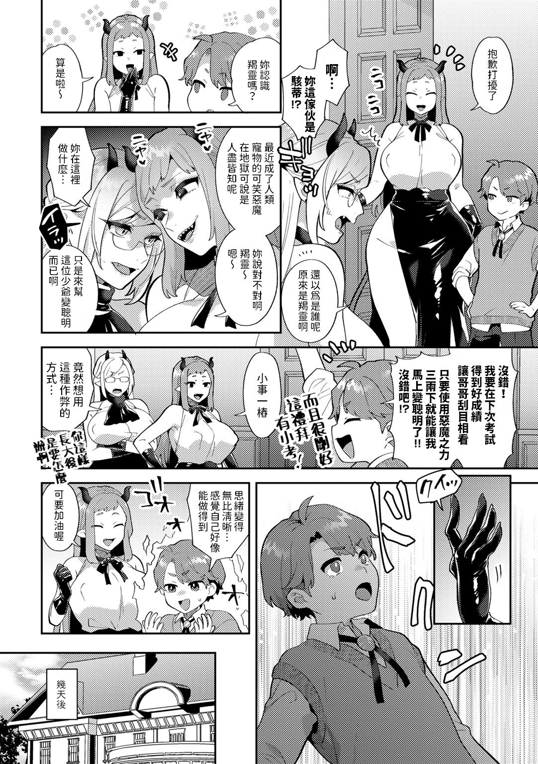 試讀預覽 4