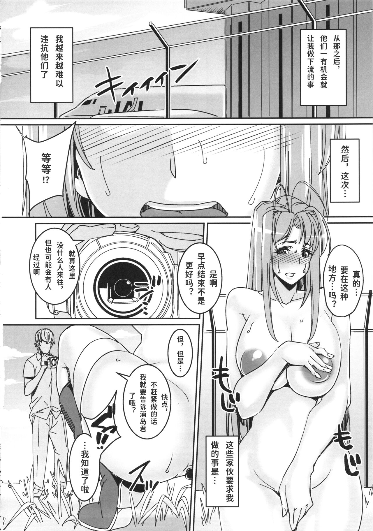試讀預覽 5