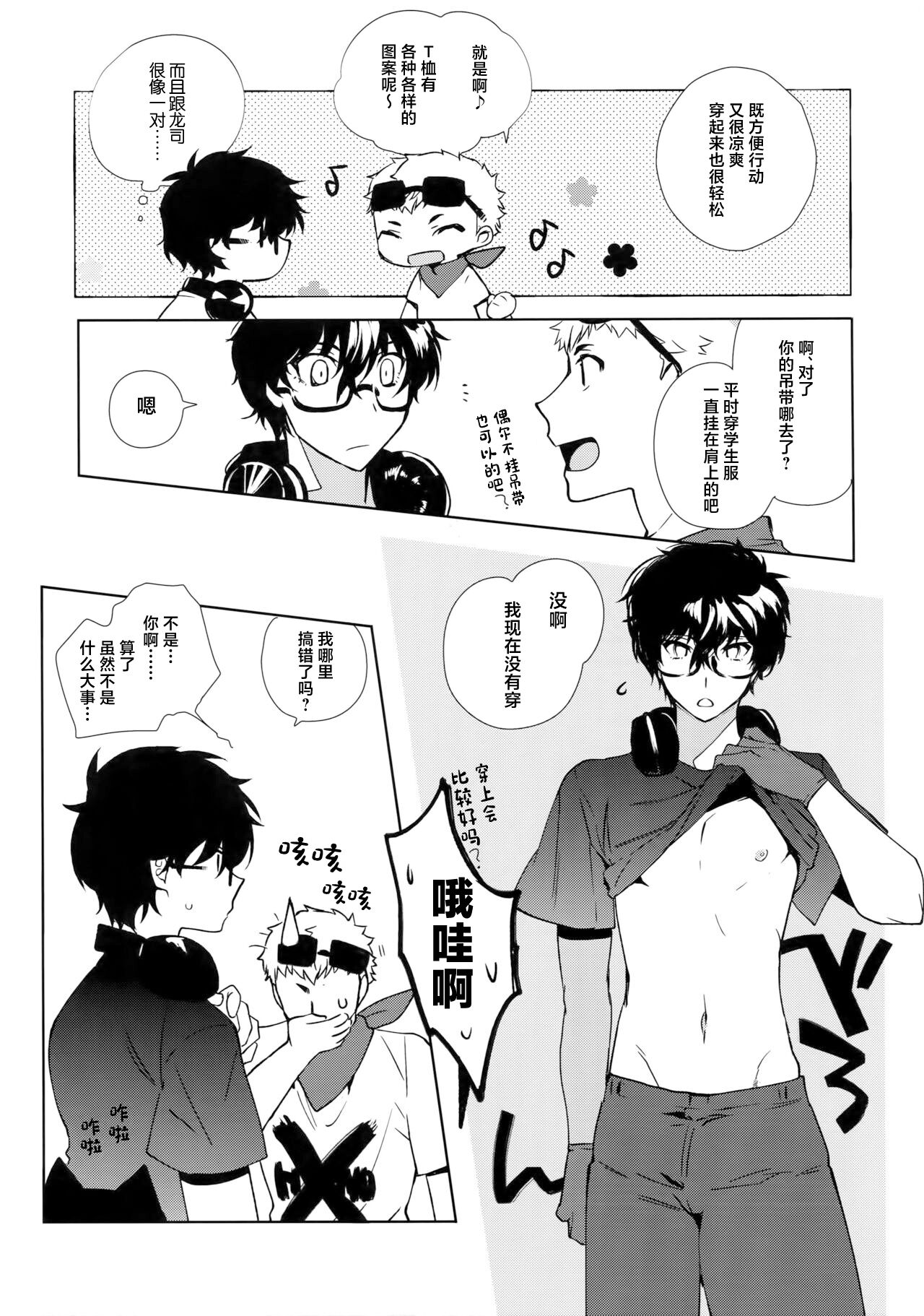 試讀預覽 4