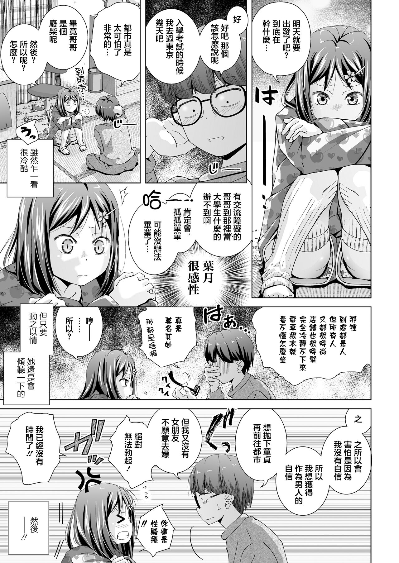 Preview 3
