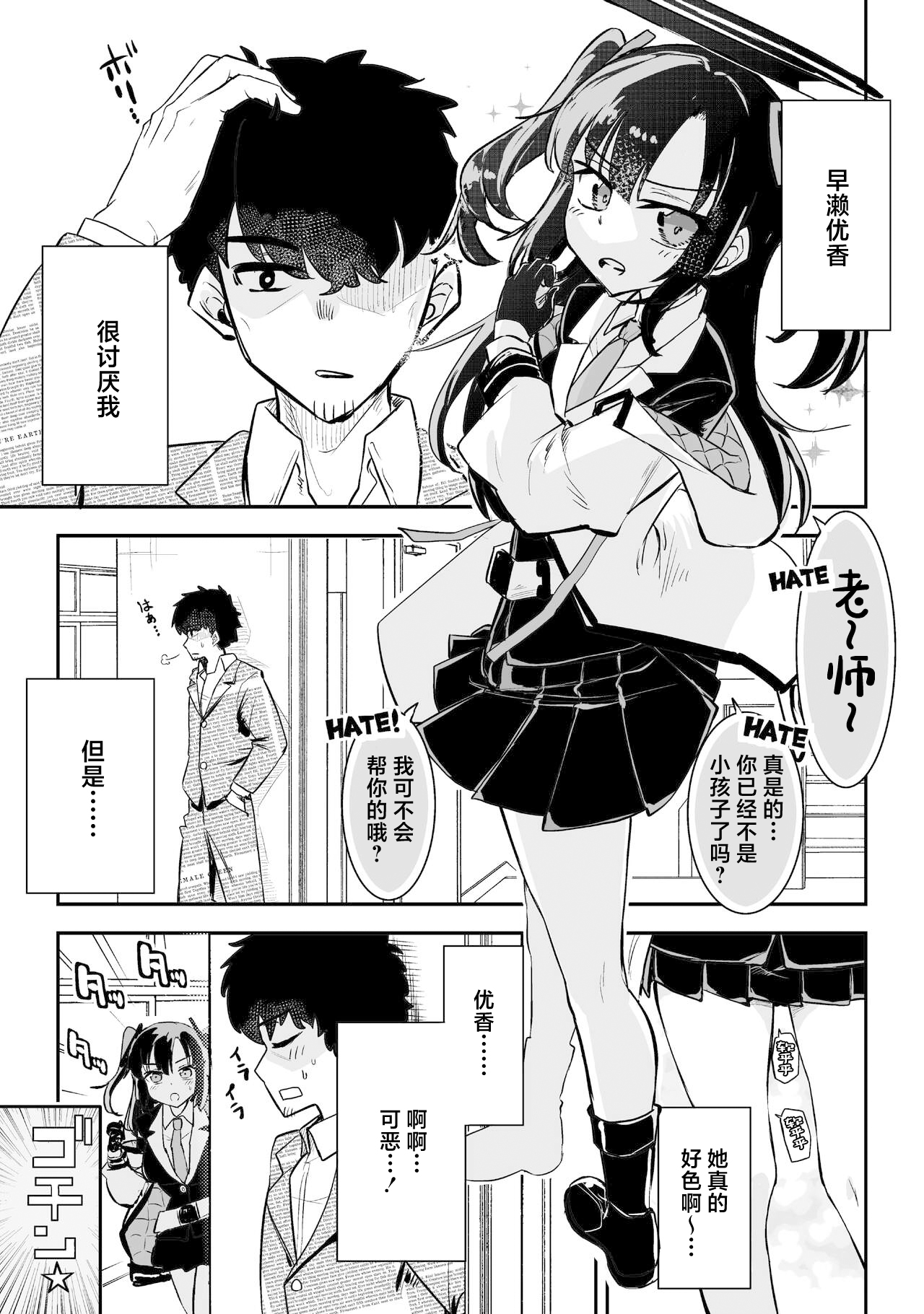 試讀預覽 3