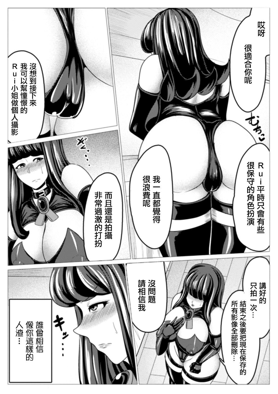 Preview 3