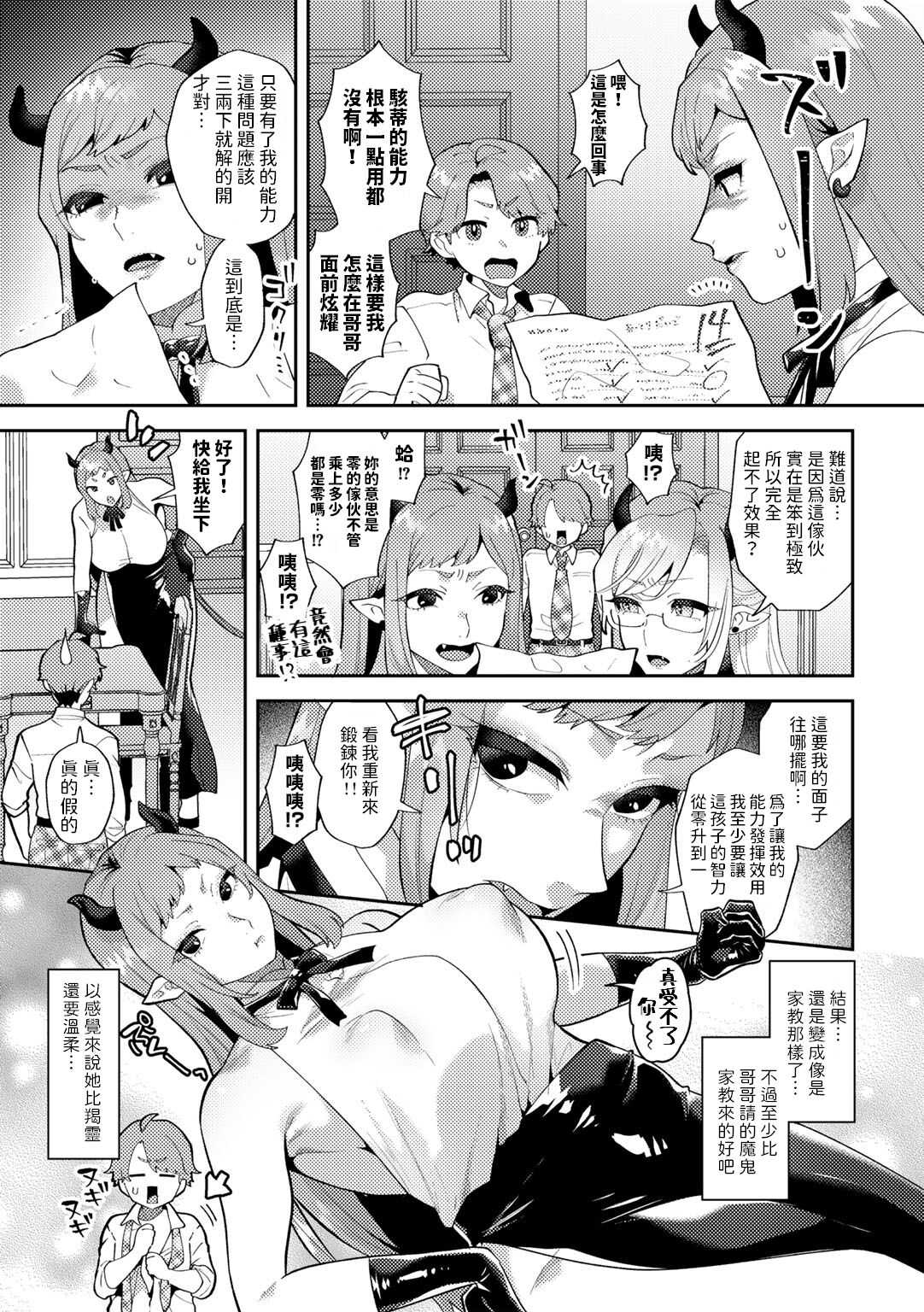 試讀預覽 5