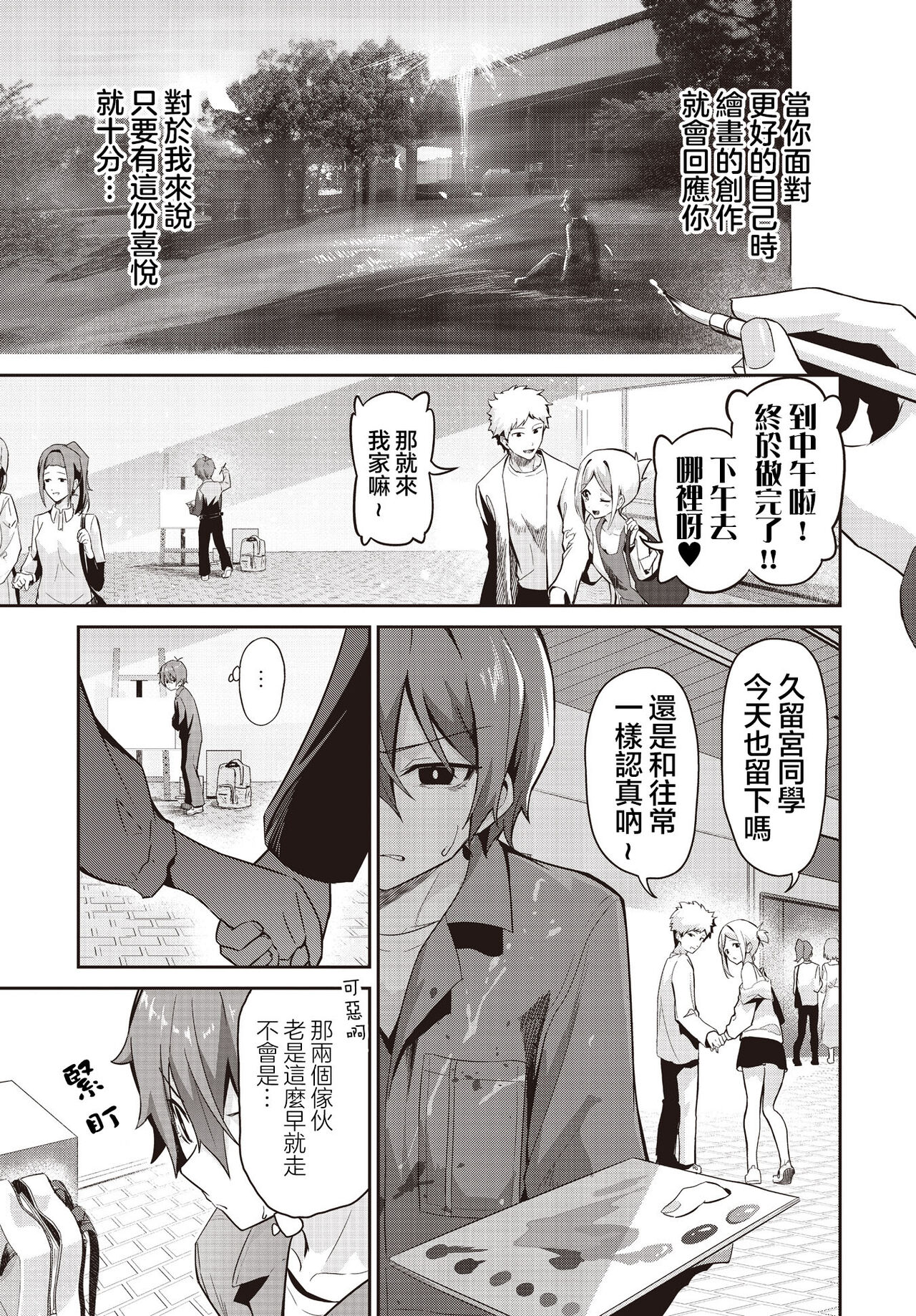 試讀預覽 5
