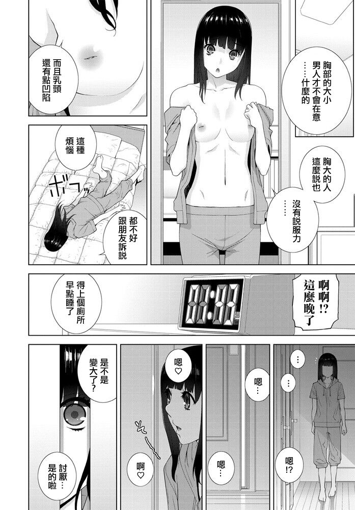 试读预览 4