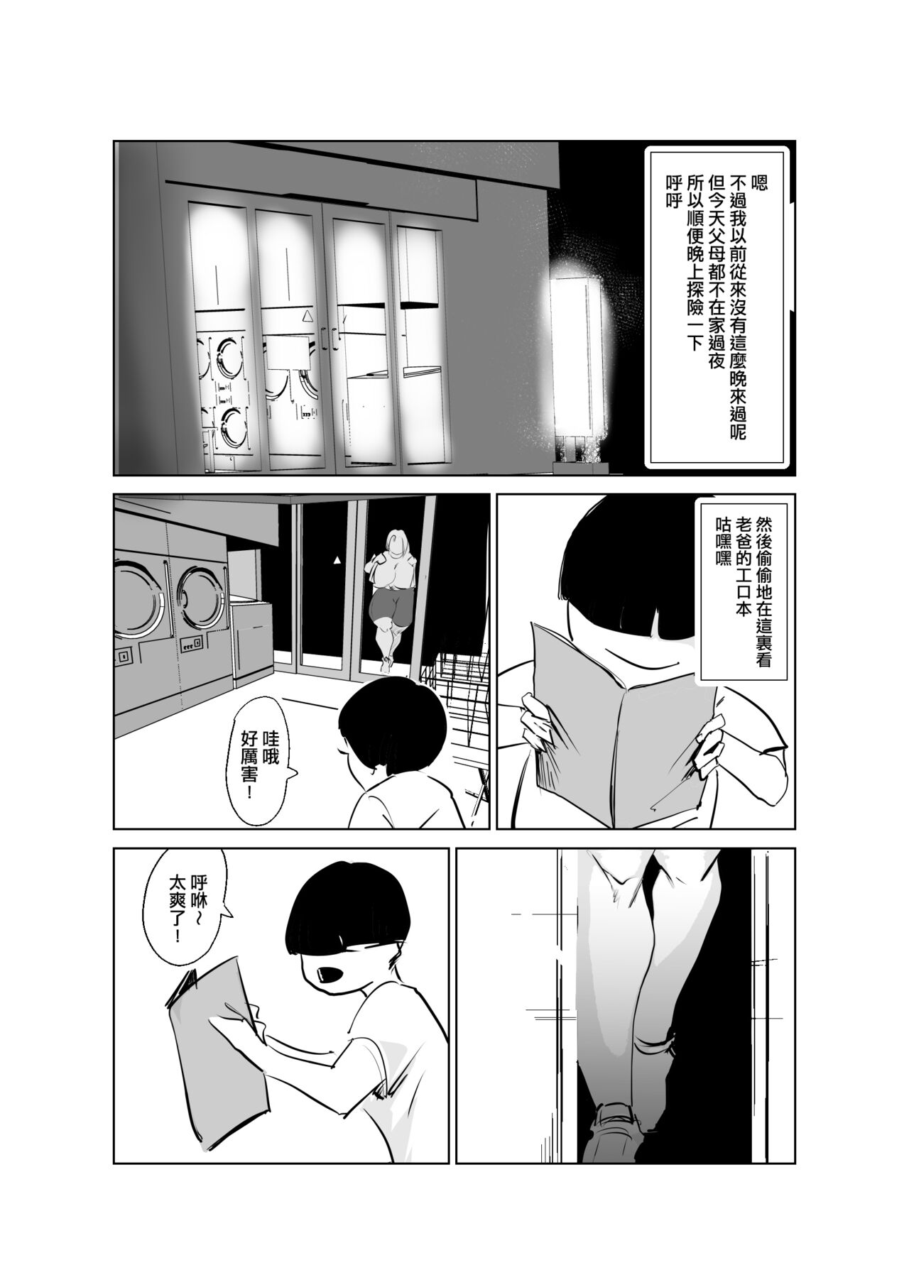 Preview 3