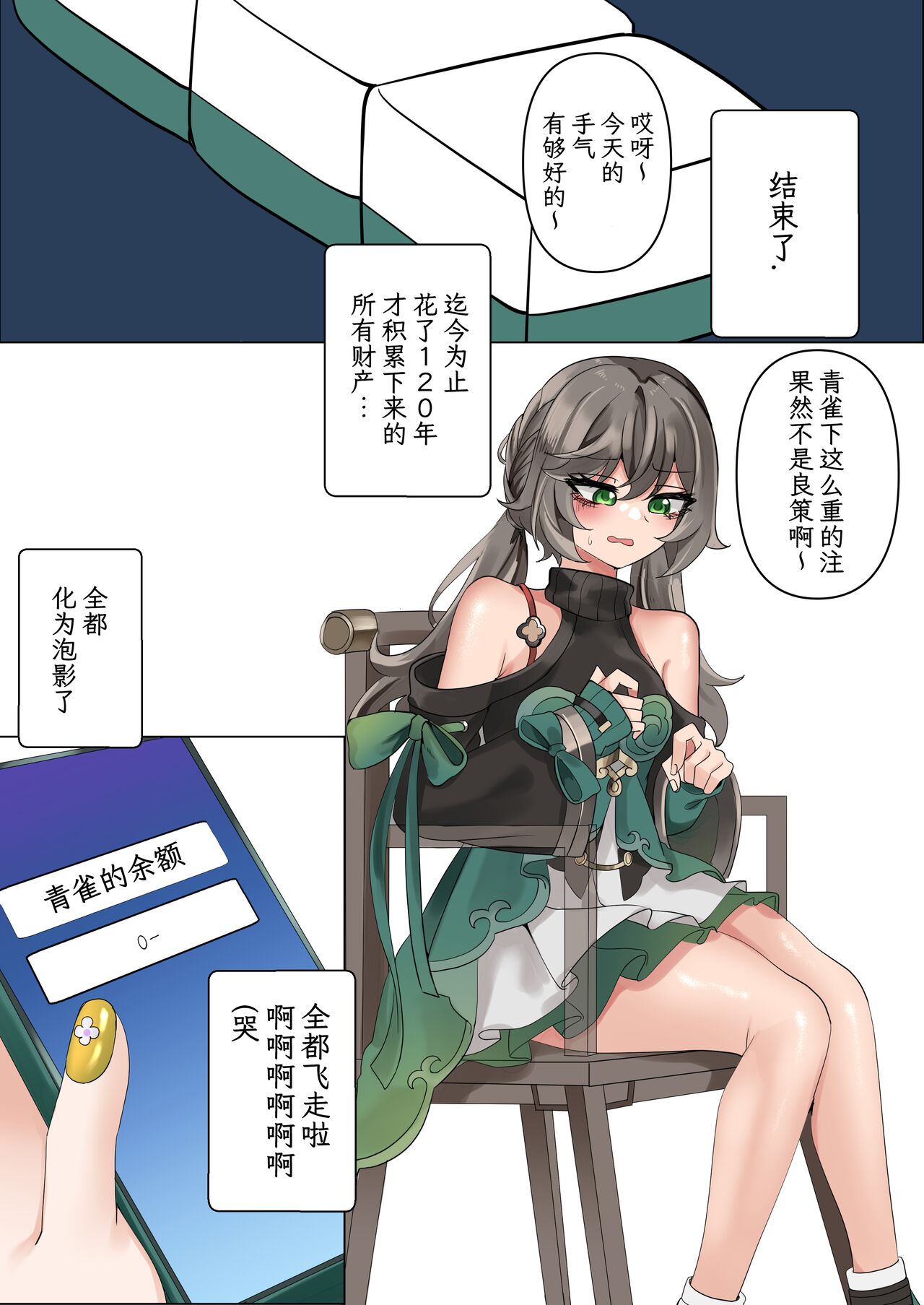 試讀預覽 2