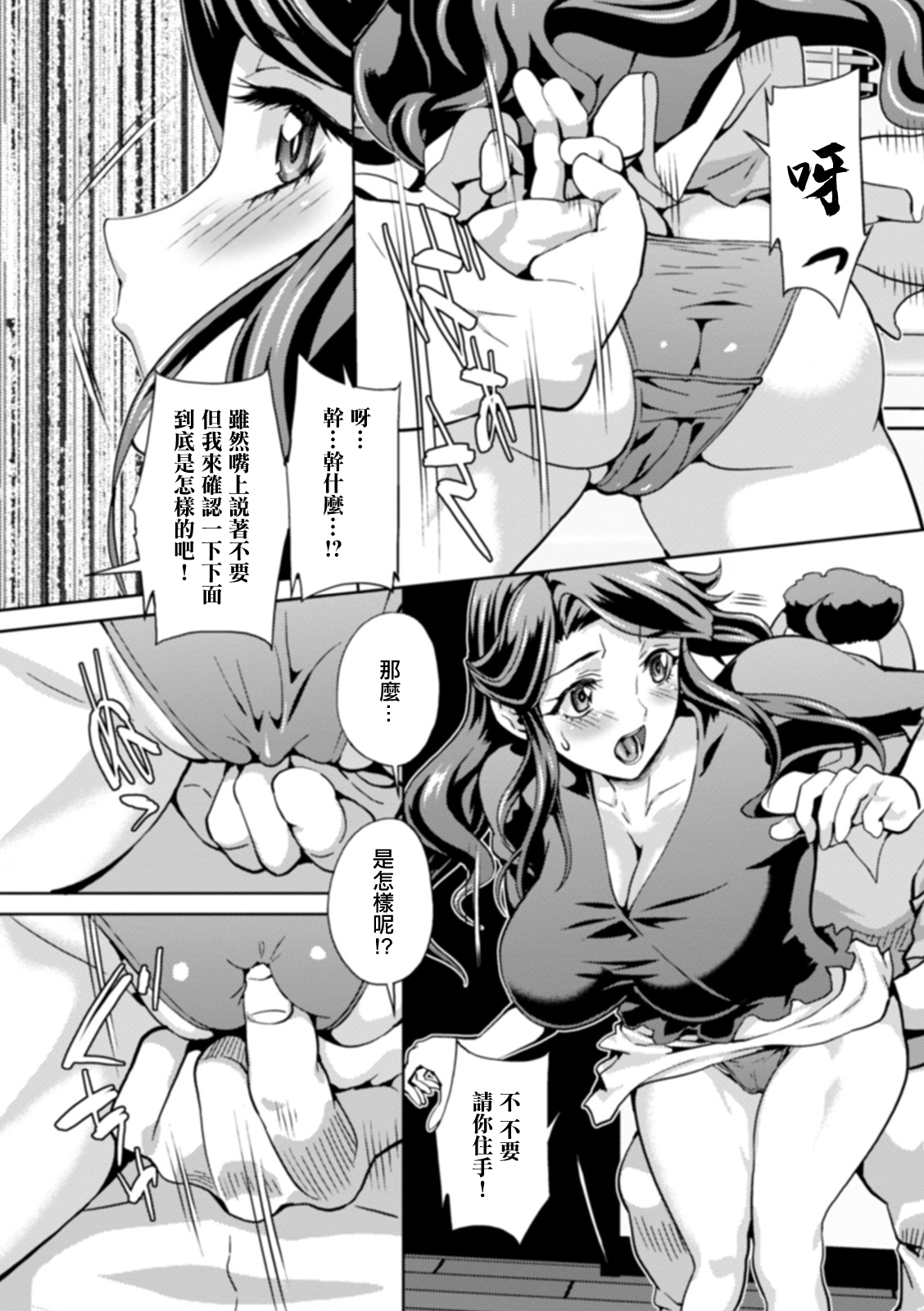 Preview 4