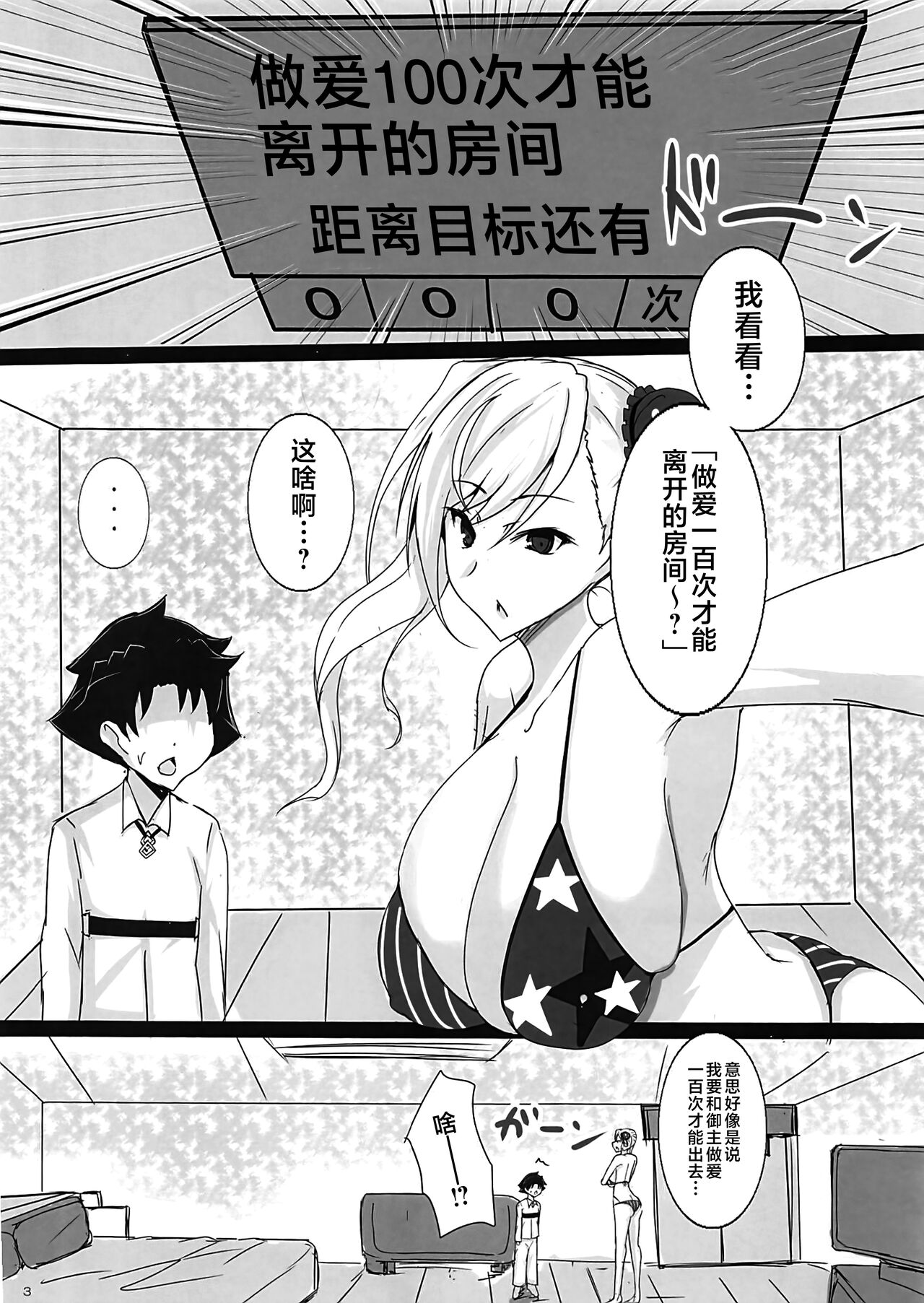 試讀預覽 2