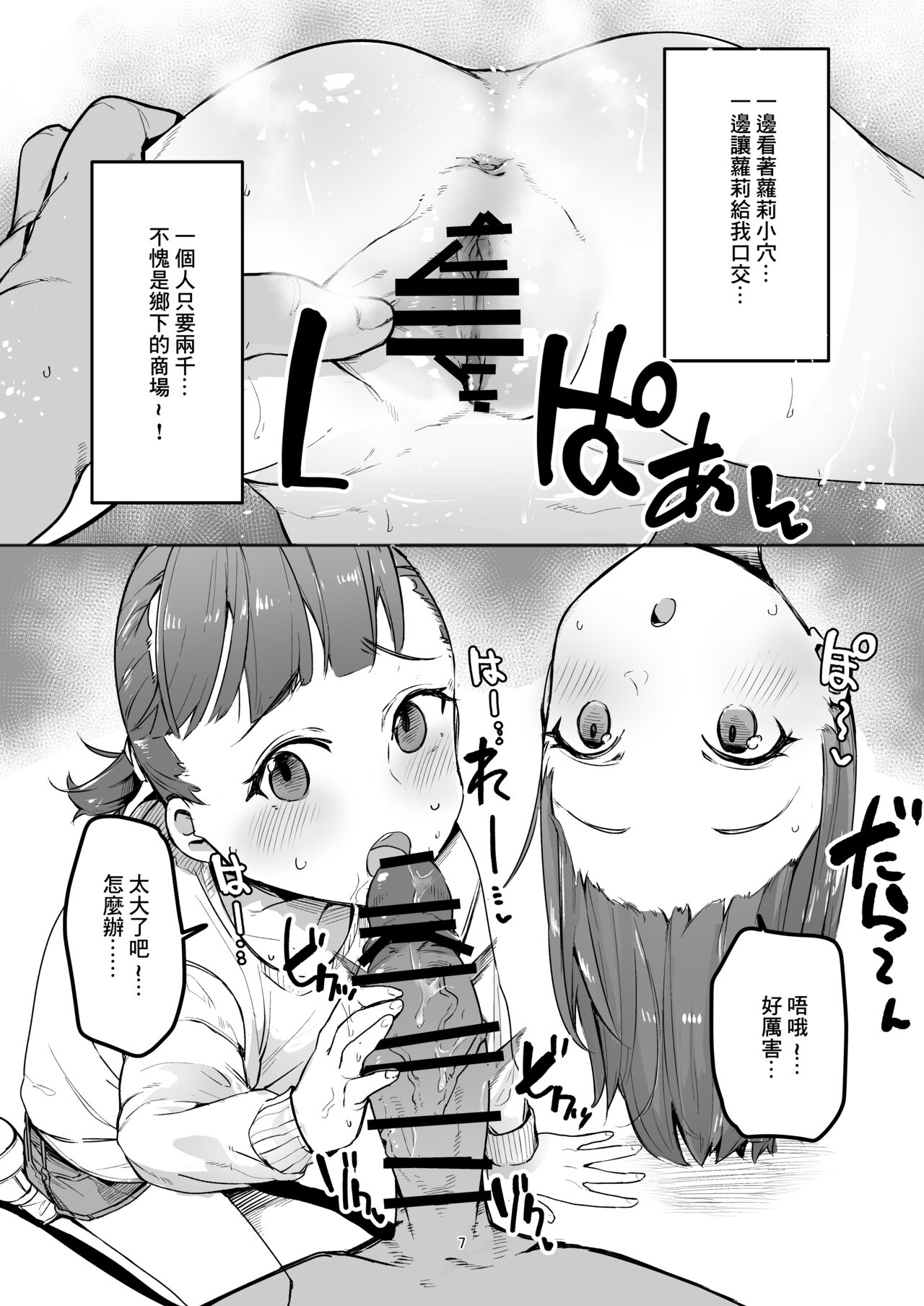 试读预览 6