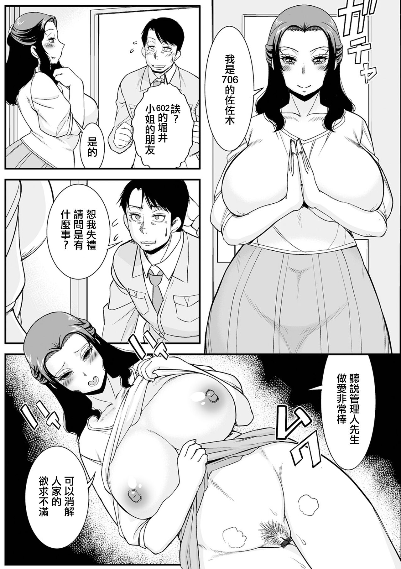 試讀預覽 3