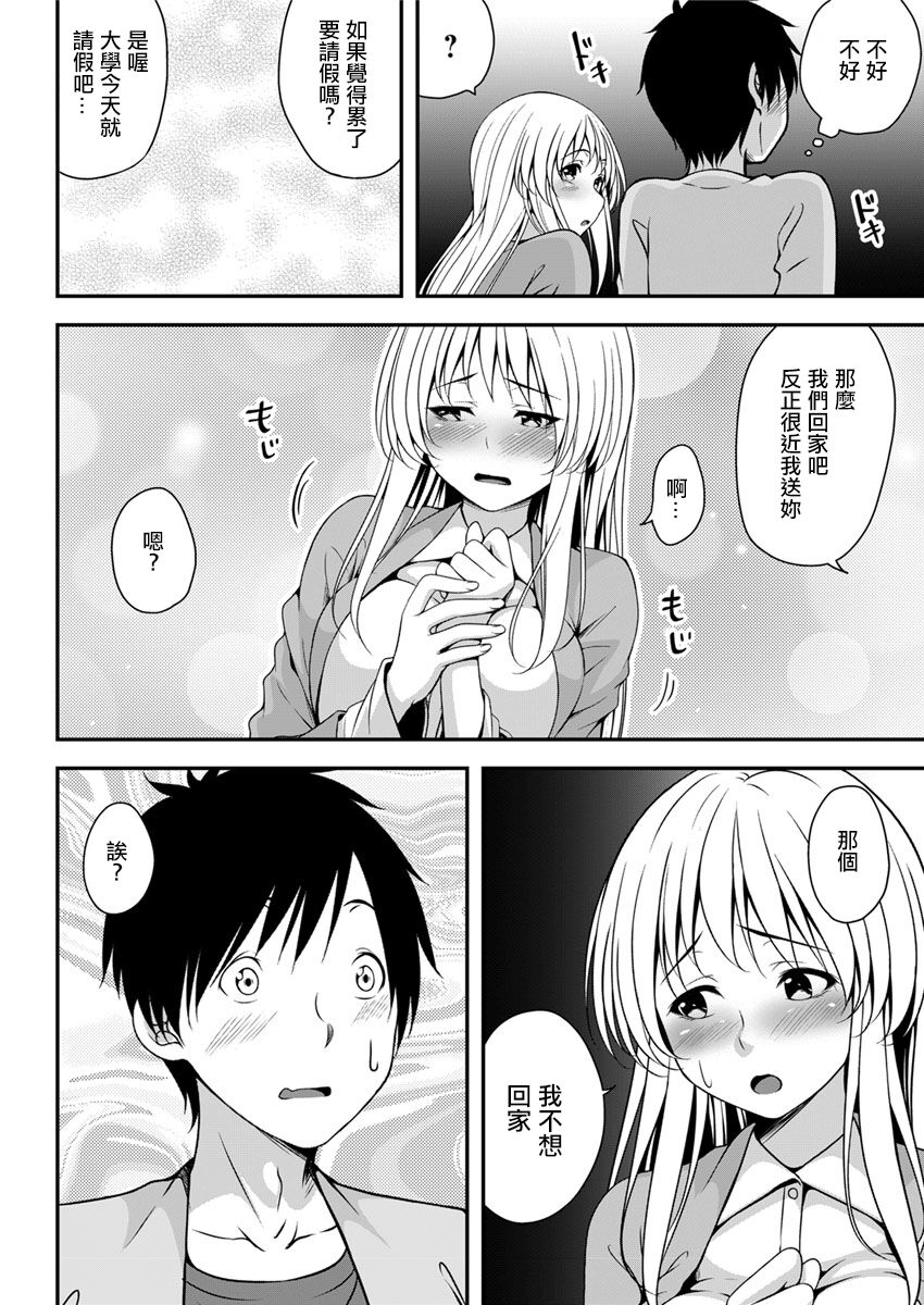 試讀預覽 4
