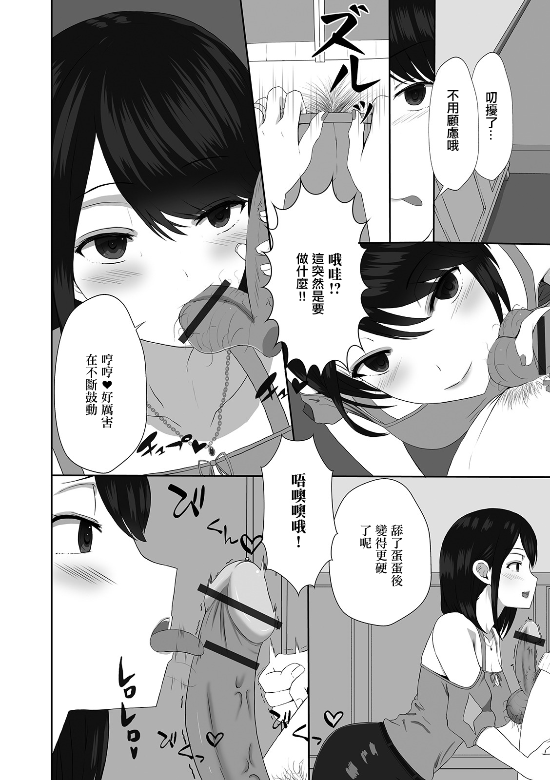Preview 6