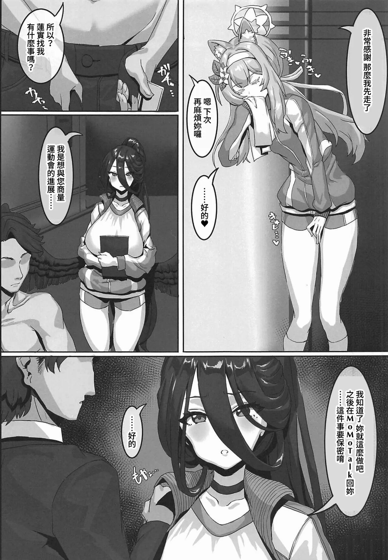 試讀預覽 5