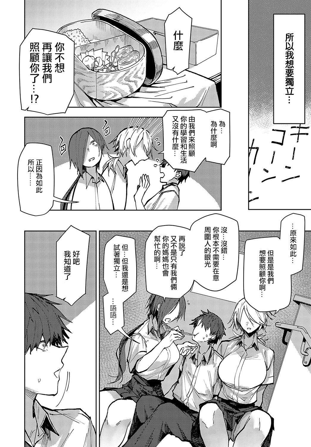 Preview 4
