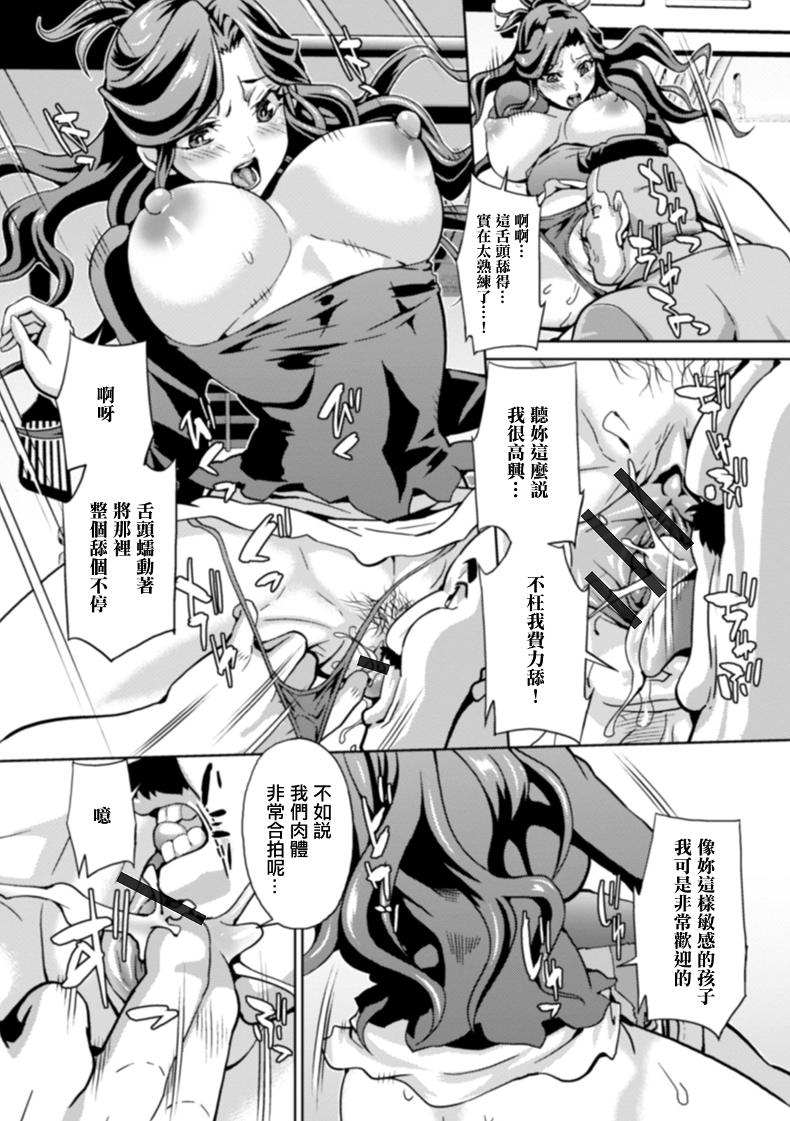 Preview 6