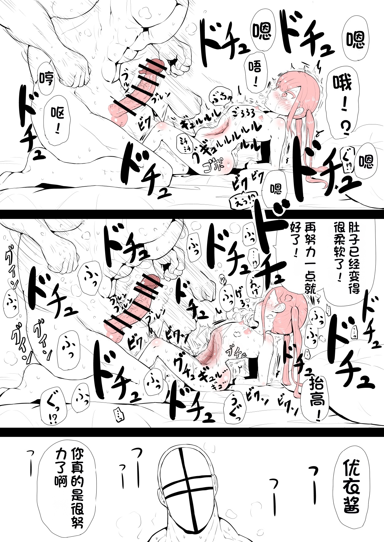 試讀預覽 5
