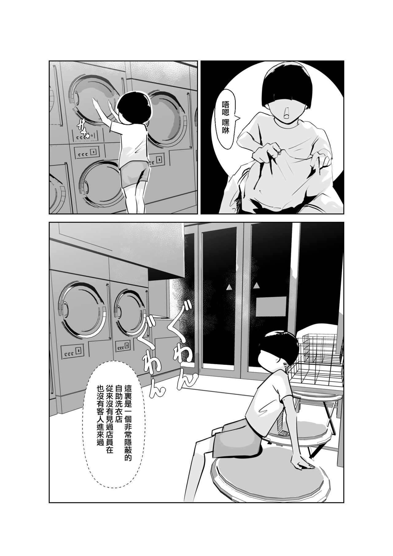 Preview 2