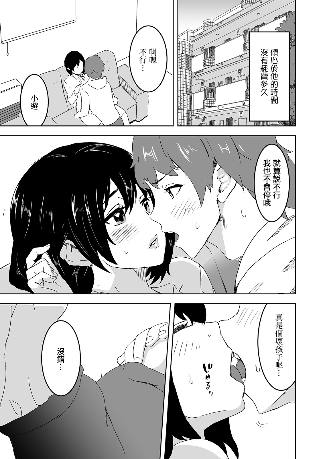 Preview 3