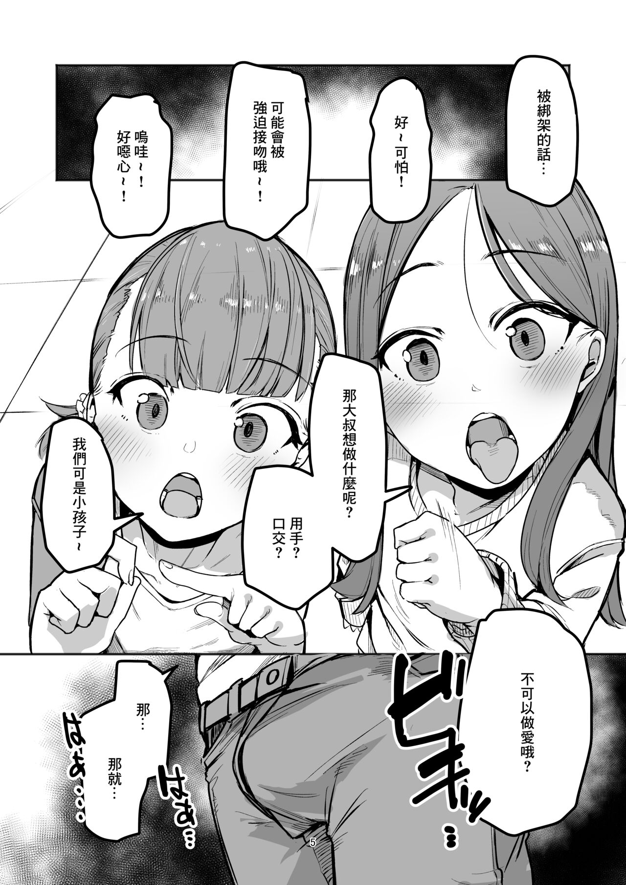 試讀預覽 4