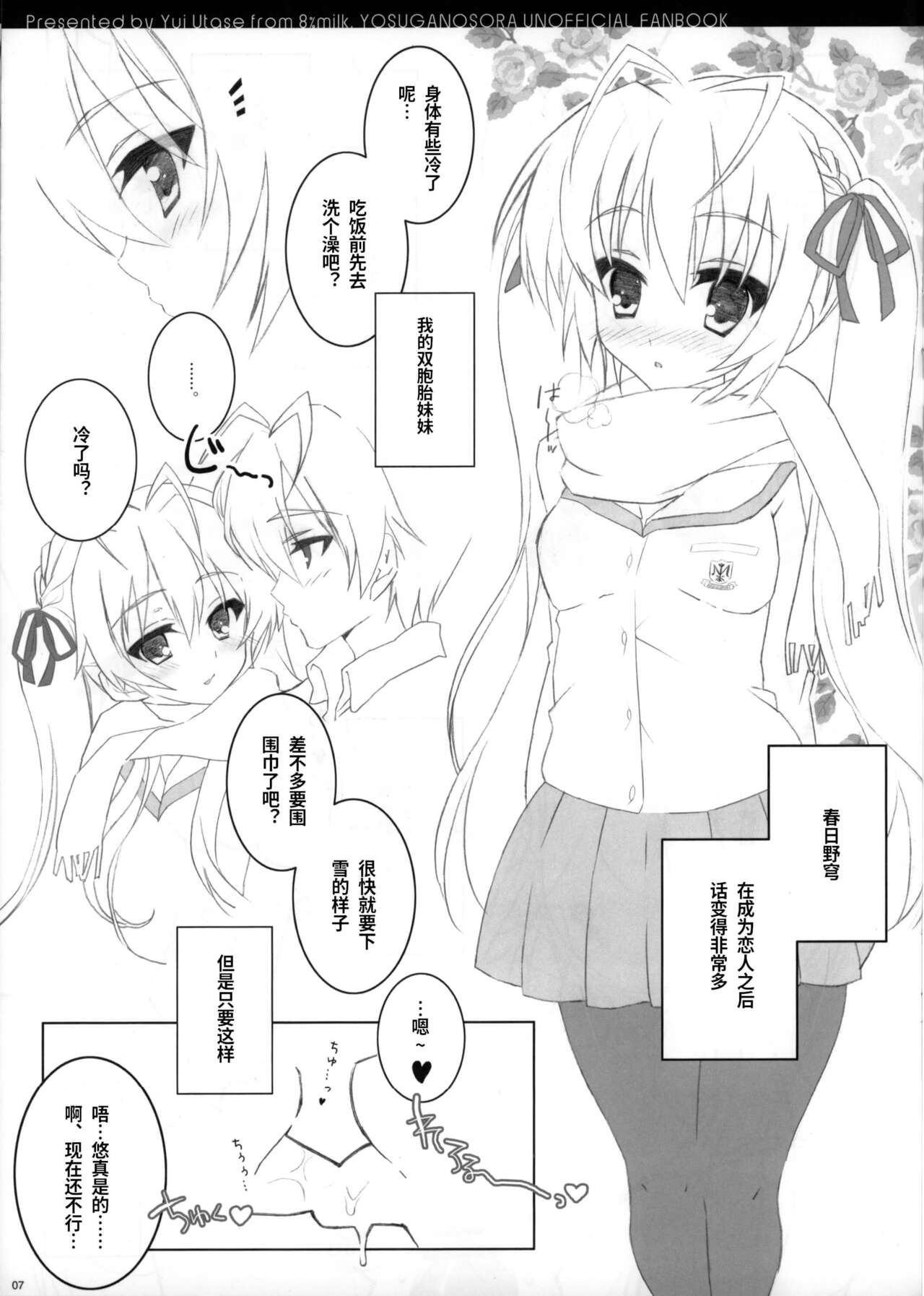 试读预览 5