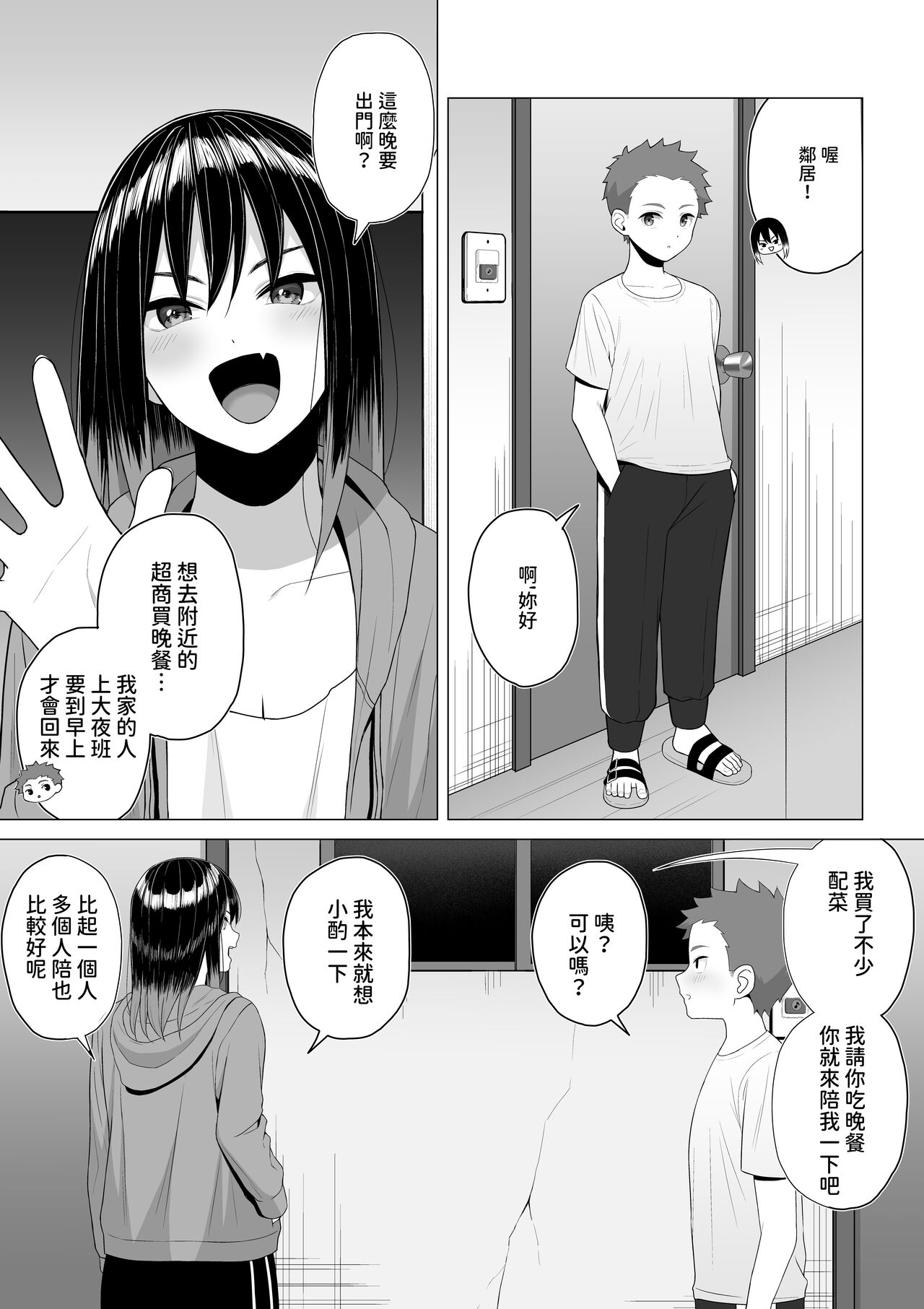 試讀預覽 5