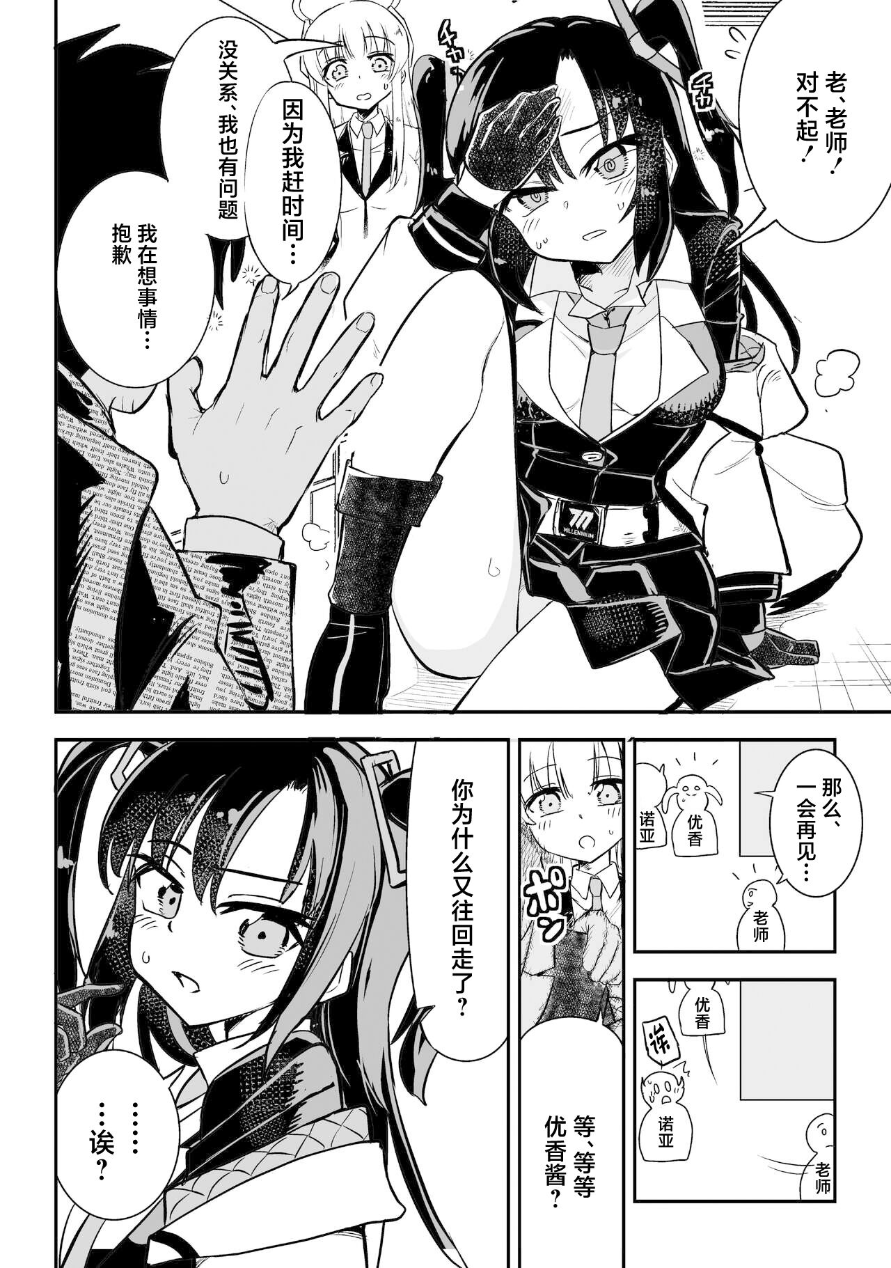 試讀預覽 4