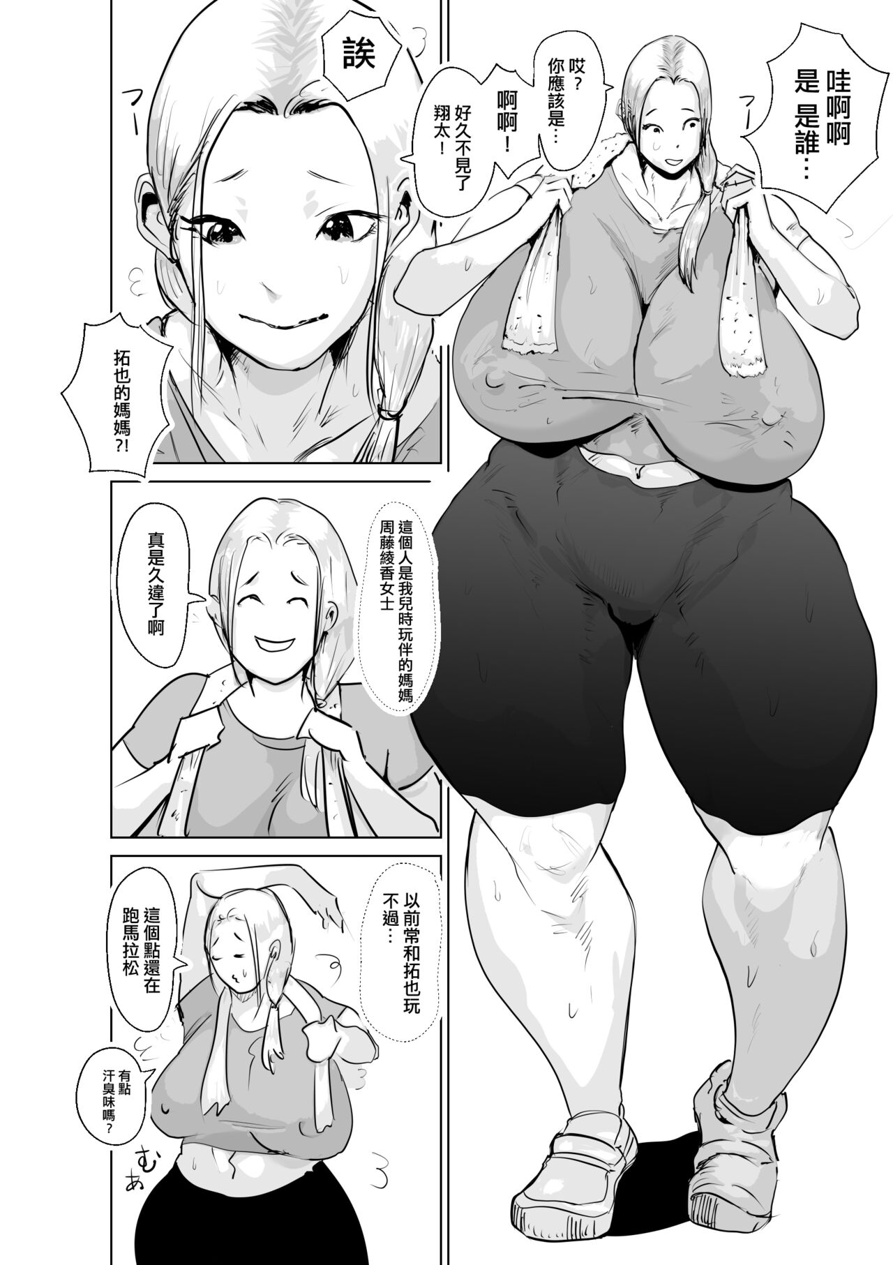 Preview 5