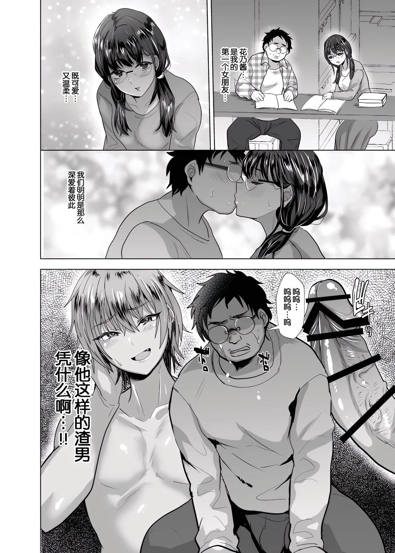 Preview 5