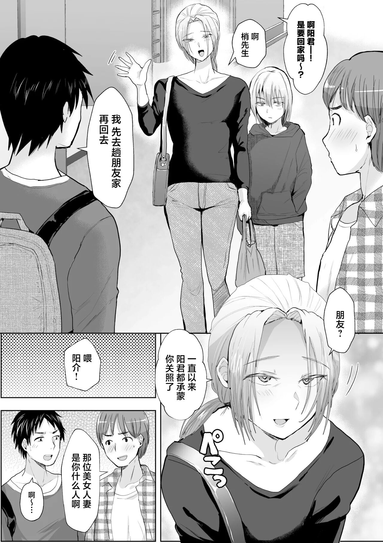 試讀預覽 3