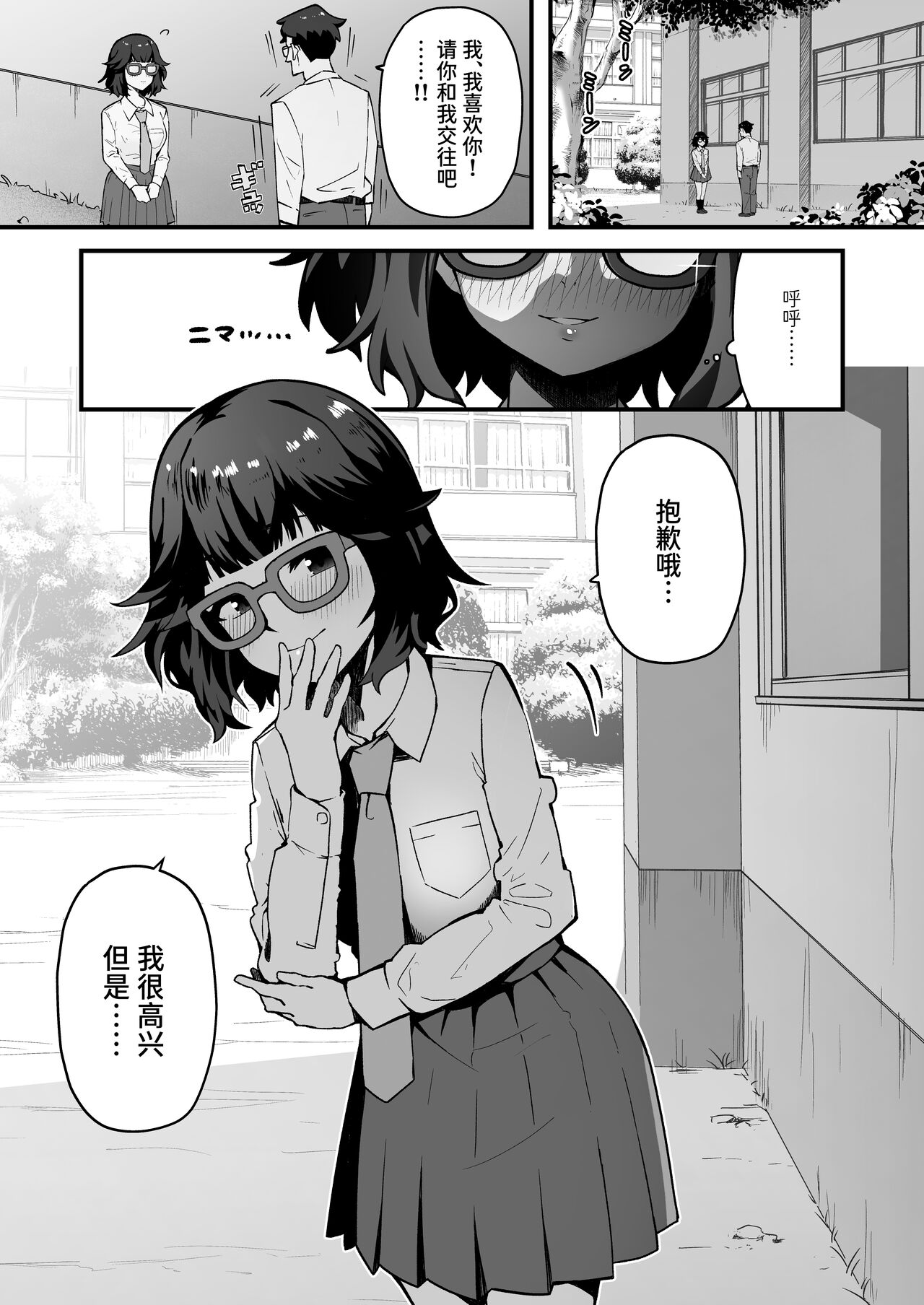 试读预览 3