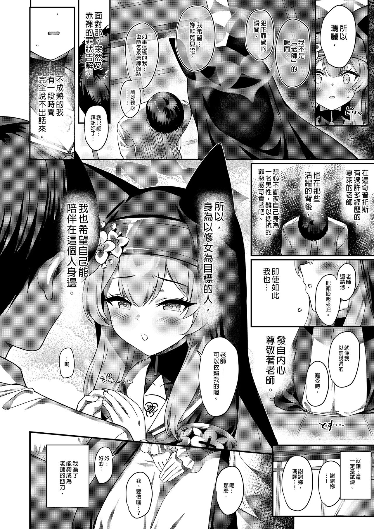 Preview 6
