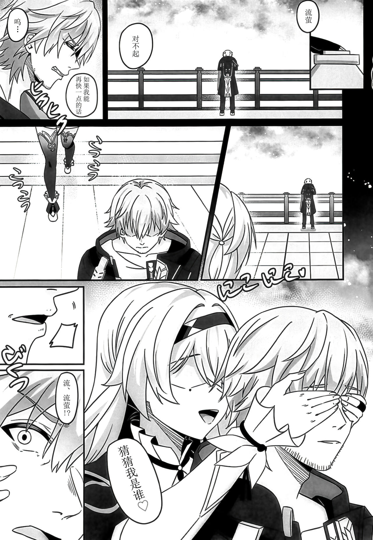 Preview 4
