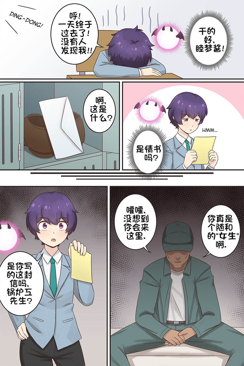 试读预览 5