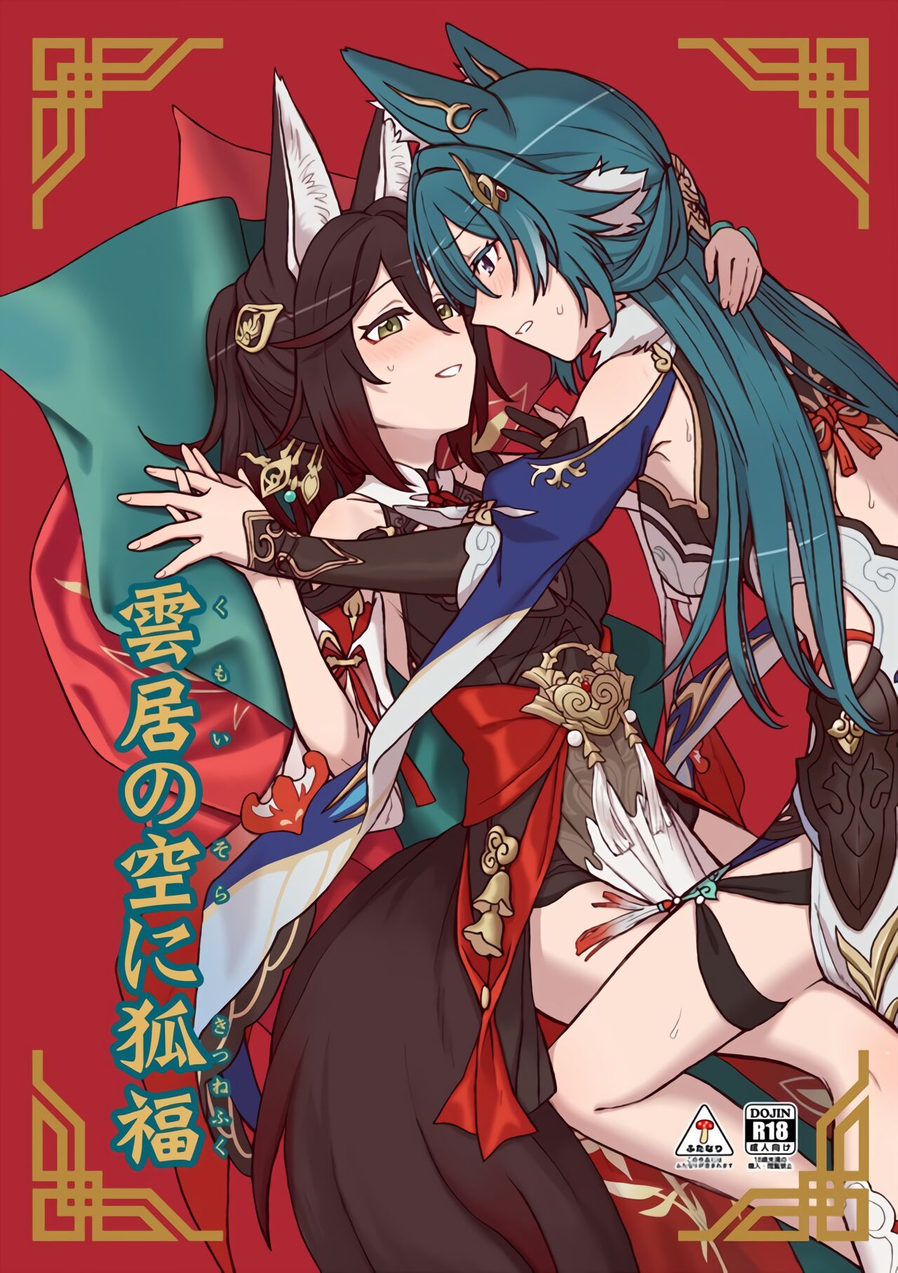Preview 1