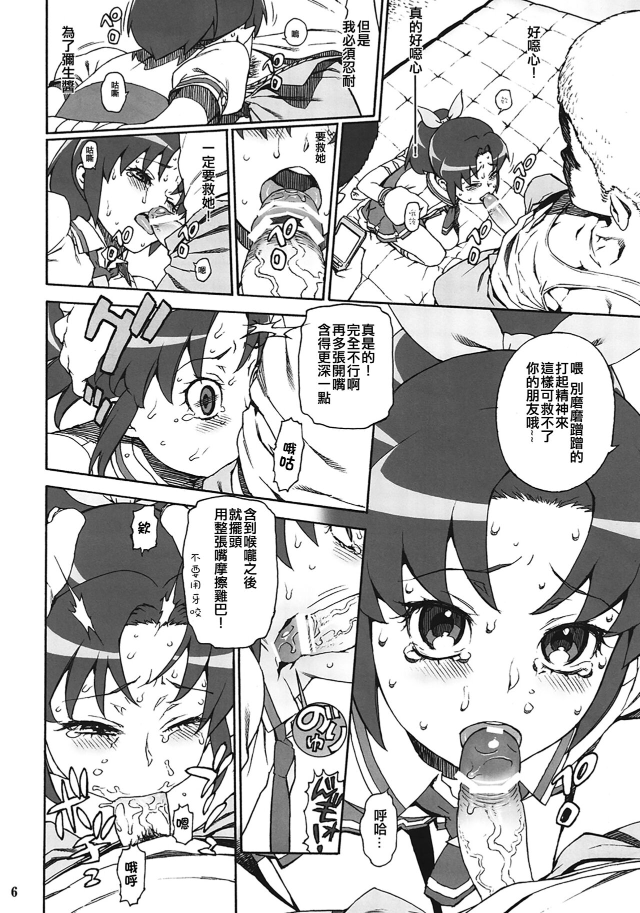試讀預覽 6
