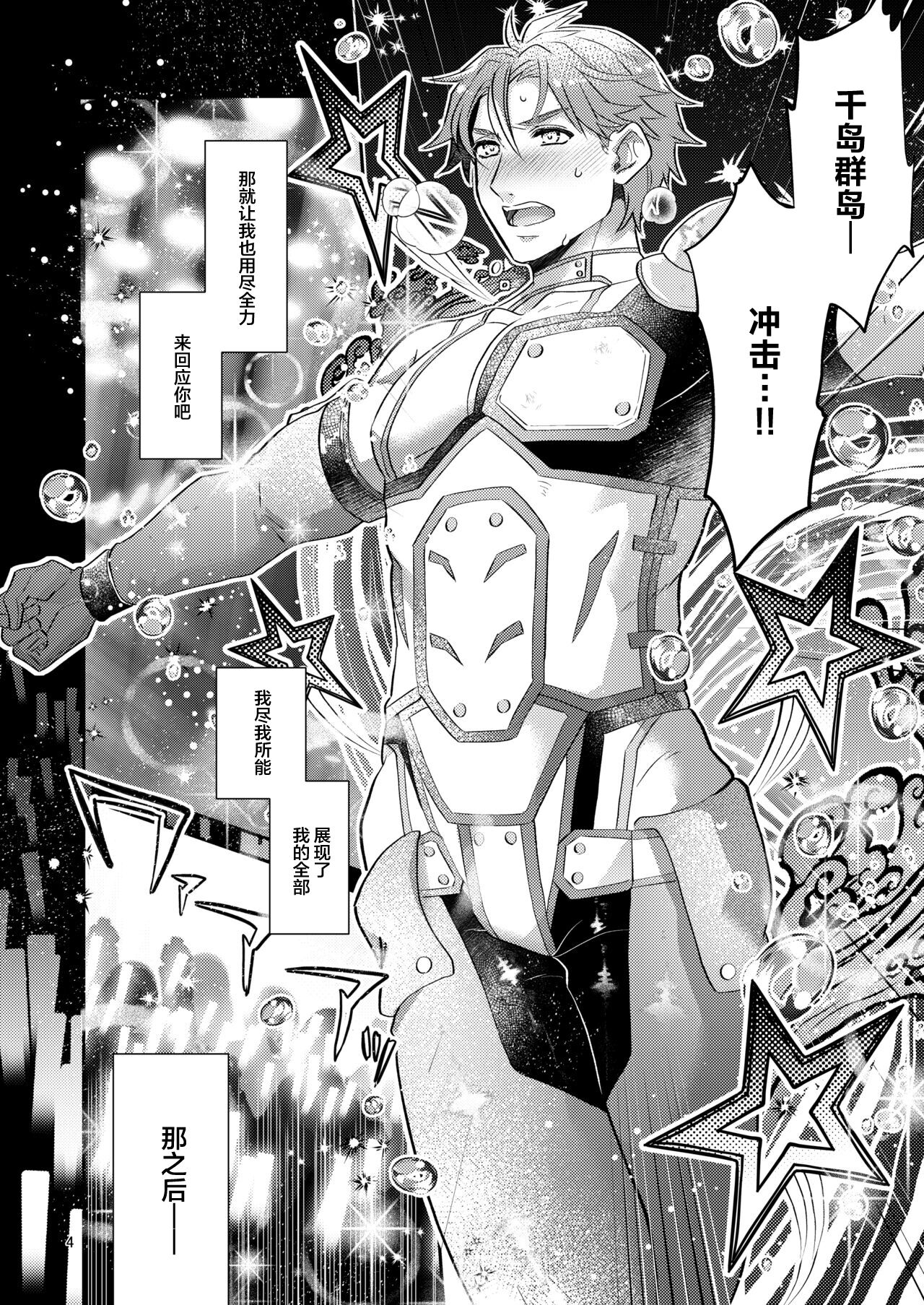 試讀預覽 3