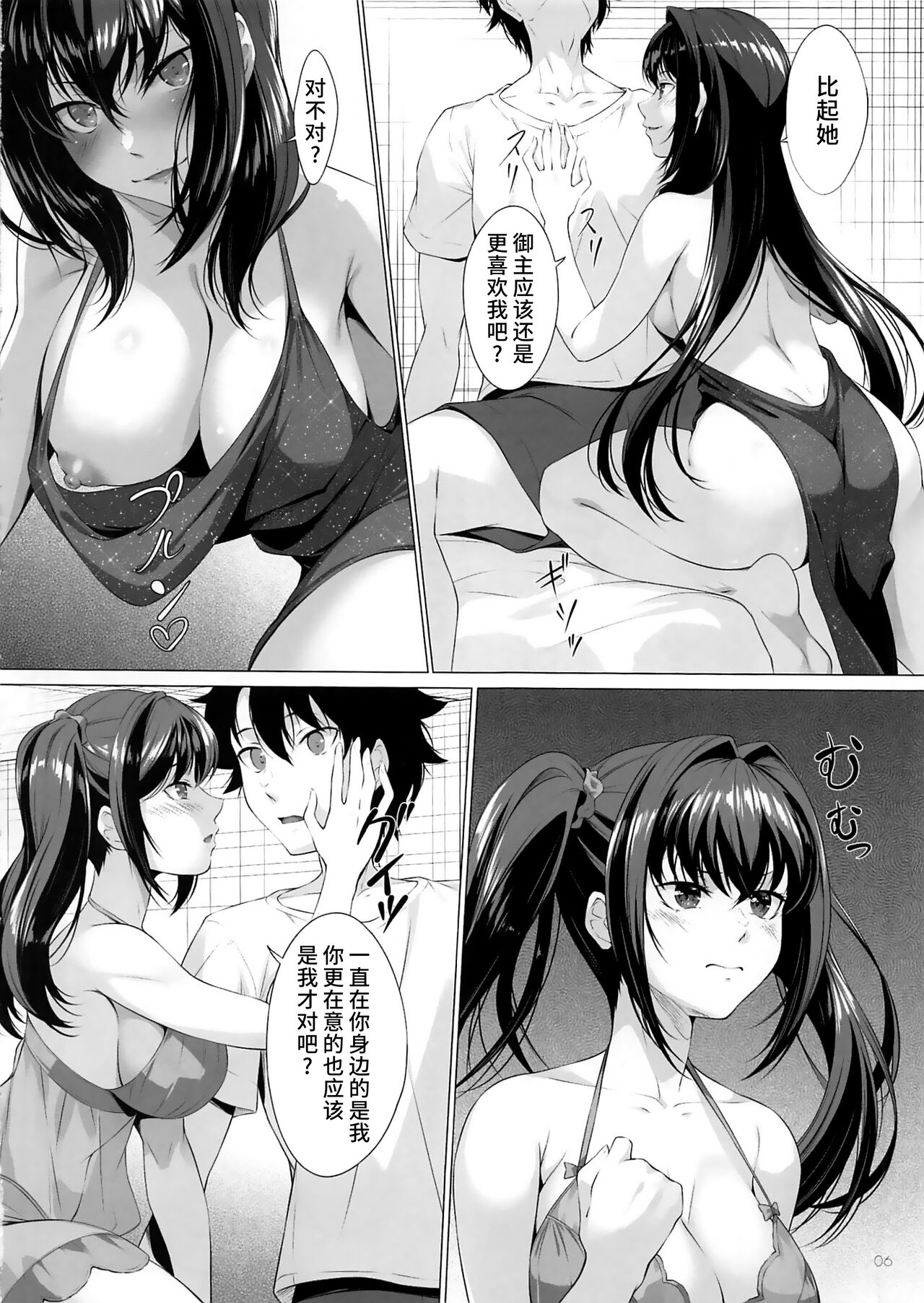 試讀預覽 5