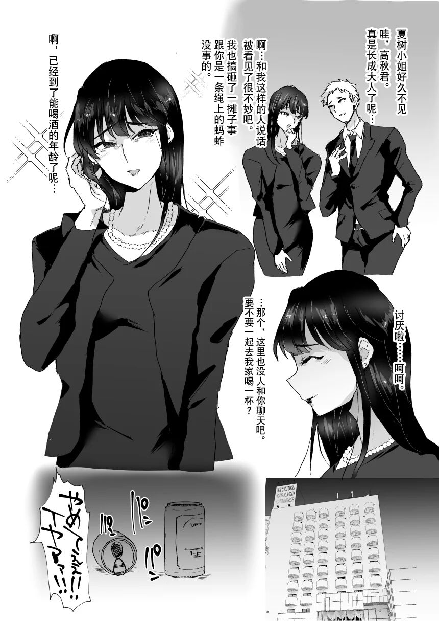 试读预览 3